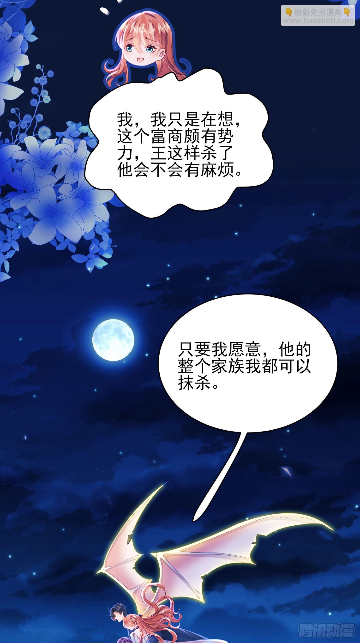 第11话：游戏赢家(1/2)-第11话
