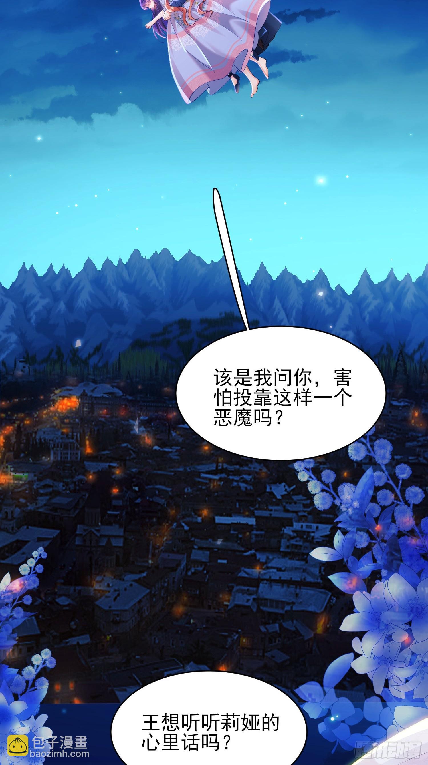 第11话：游戏赢家(1/2)-第11话