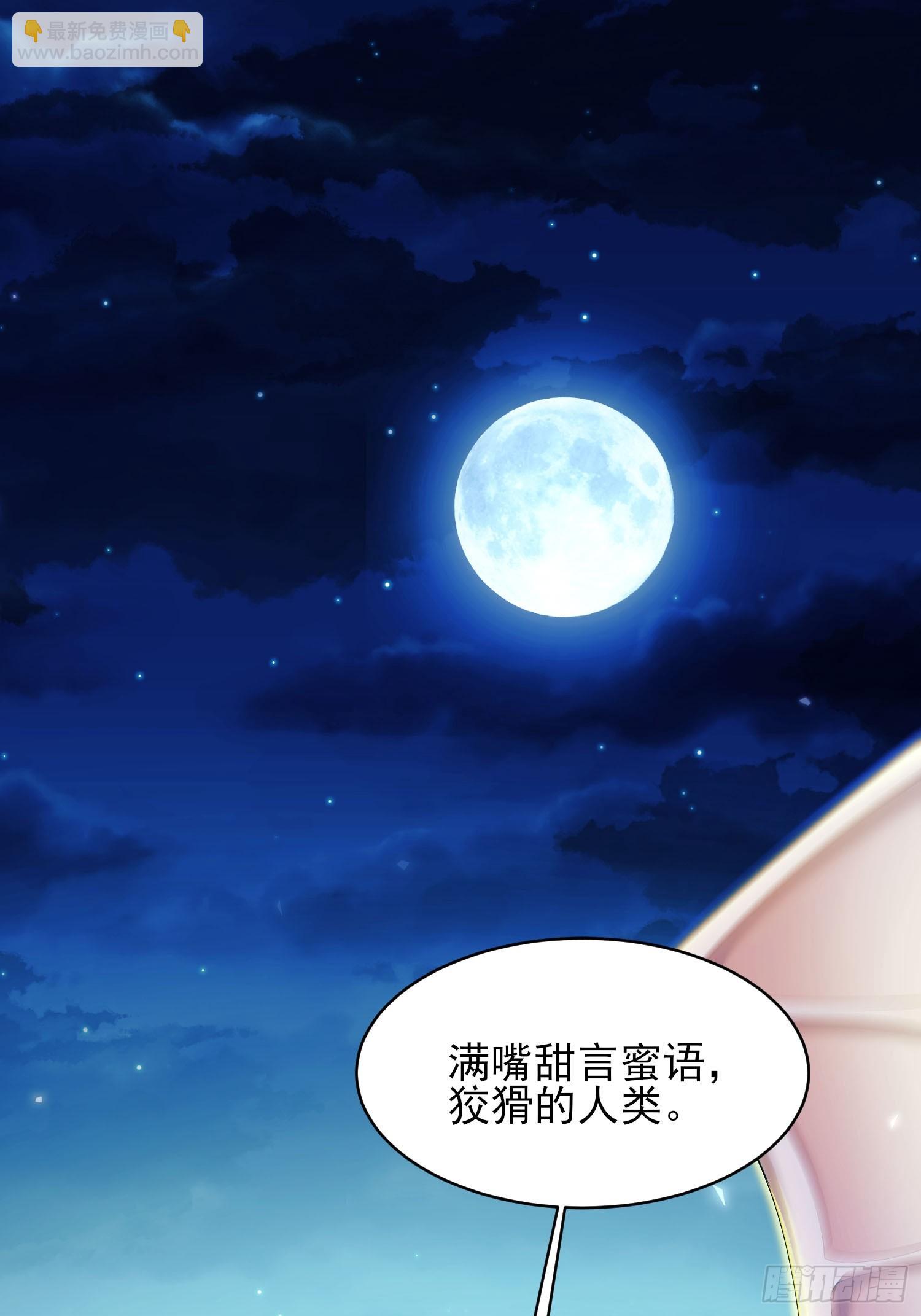 第11话：游戏赢家(1/2)-第11话