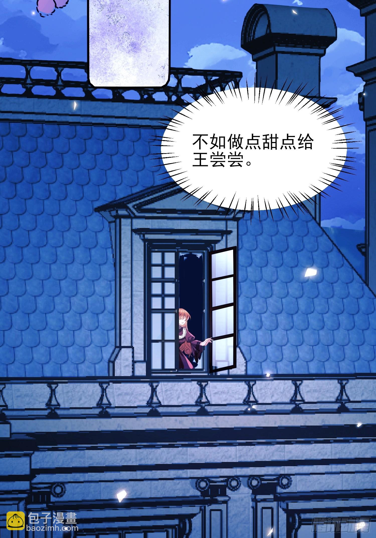 第11话：游戏赢家(1/2)-第11话