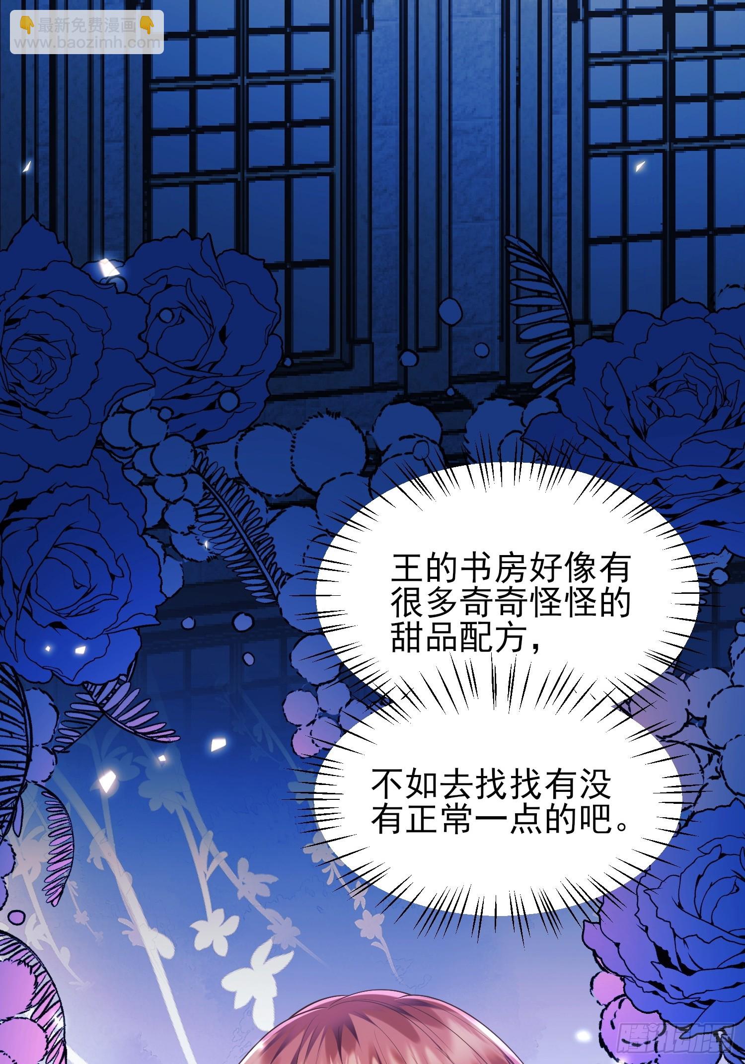 第11话：游戏赢家(1/2)-第11话