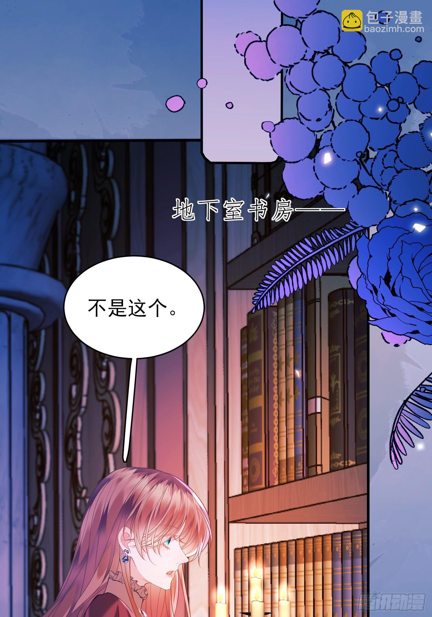 第11话：游戏赢家(1/2)-第11话