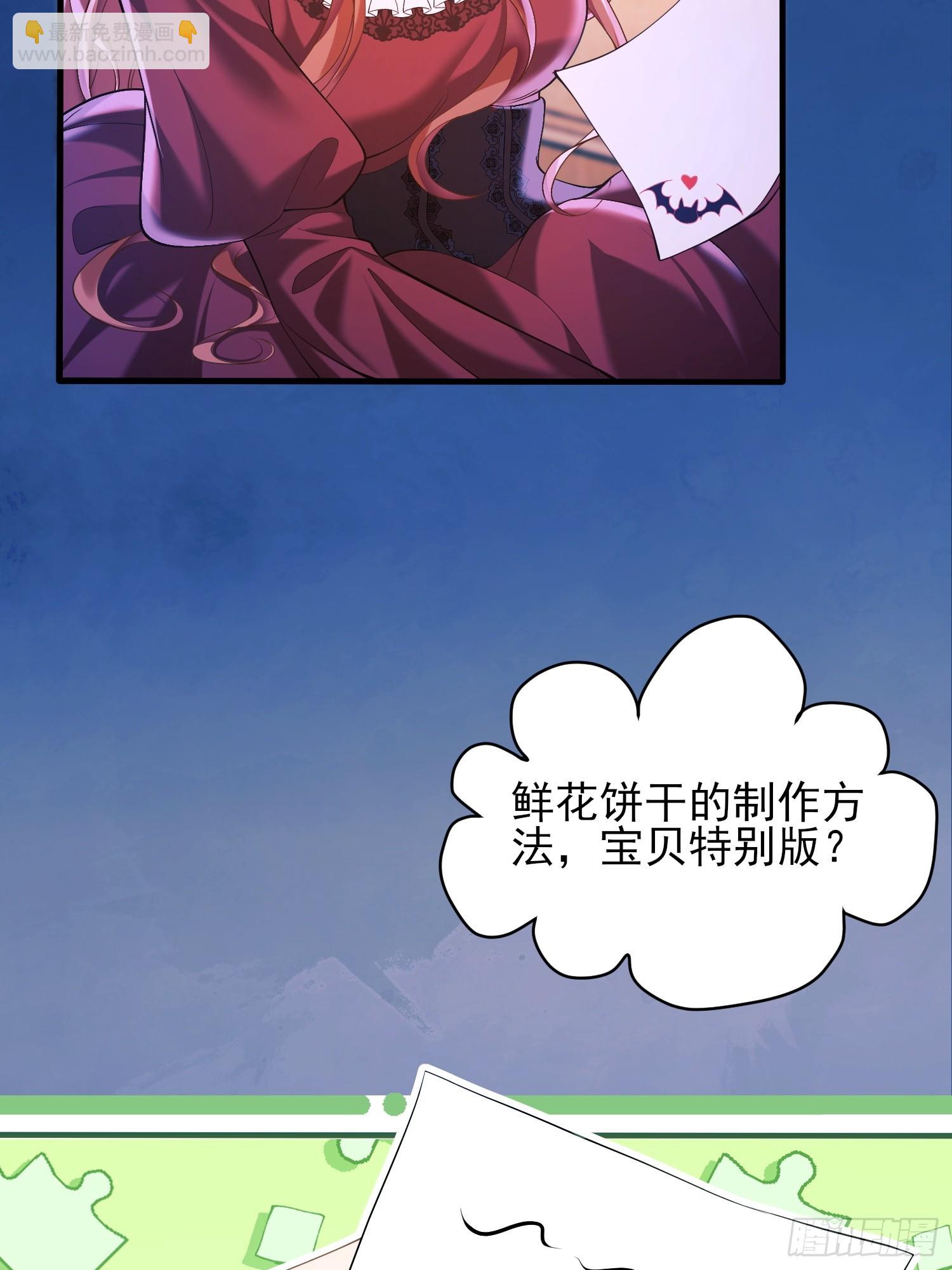 第11话：游戏赢家(1/2)-第11话