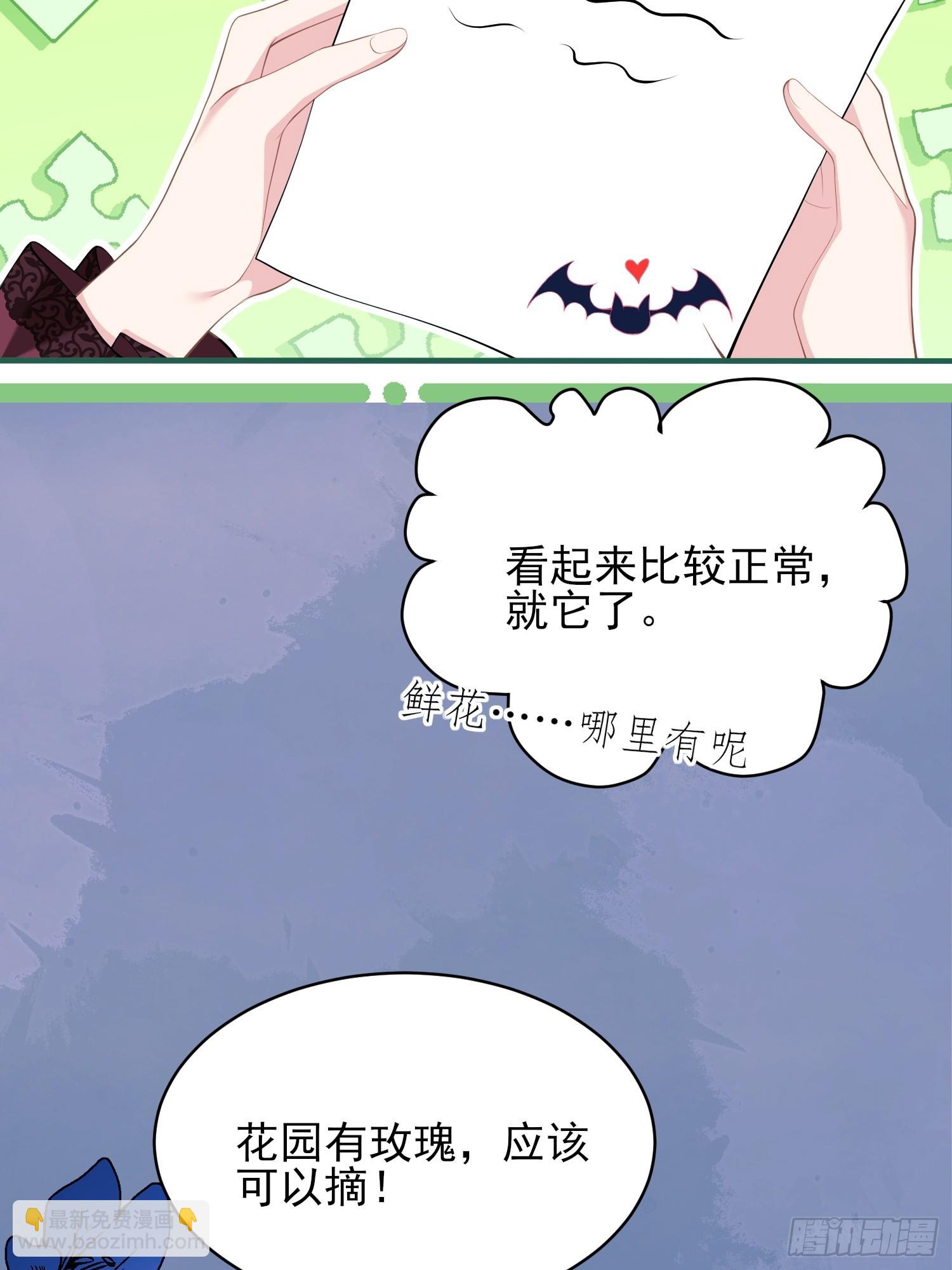 第11话：游戏赢家(1/2)-第11话