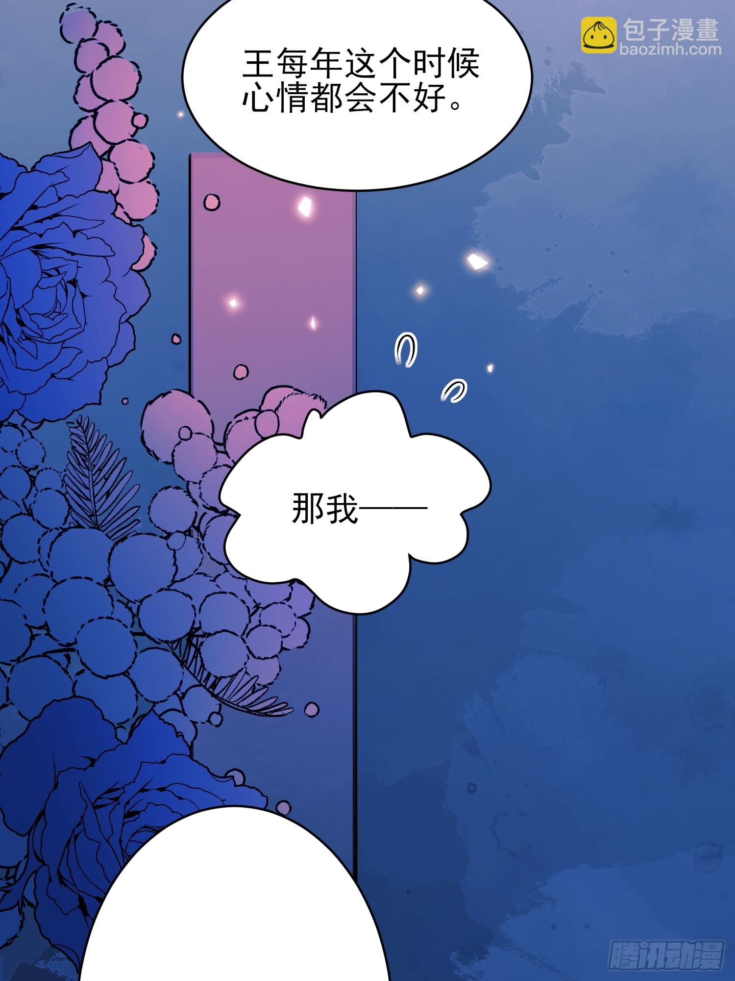 第11话：游戏赢家(1/2)-第11话