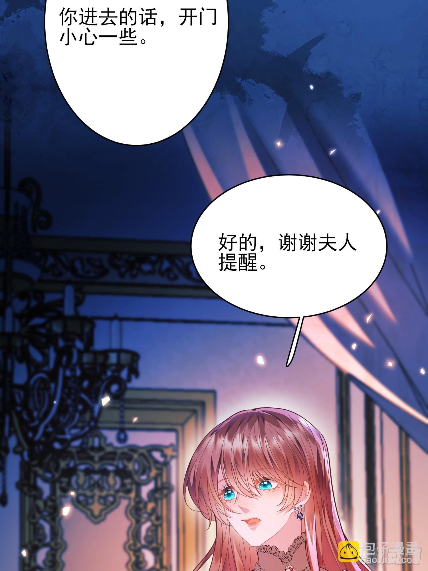 第11话：游戏赢家(1/2)-第11话