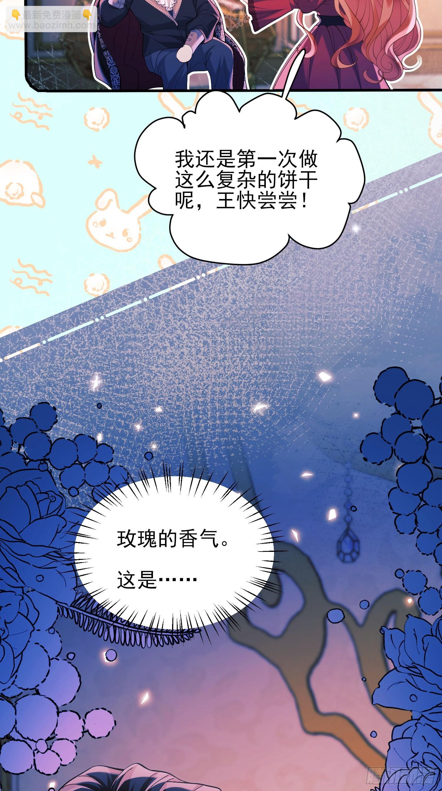 第11话：游戏赢家(1/2)-第11话