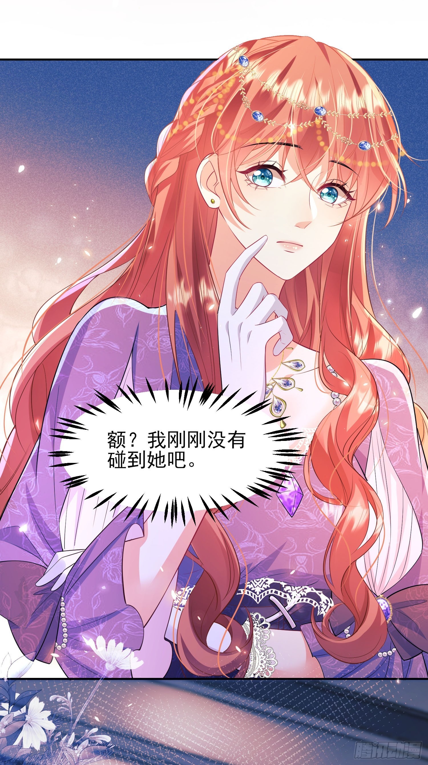 第13话：危险-第13话