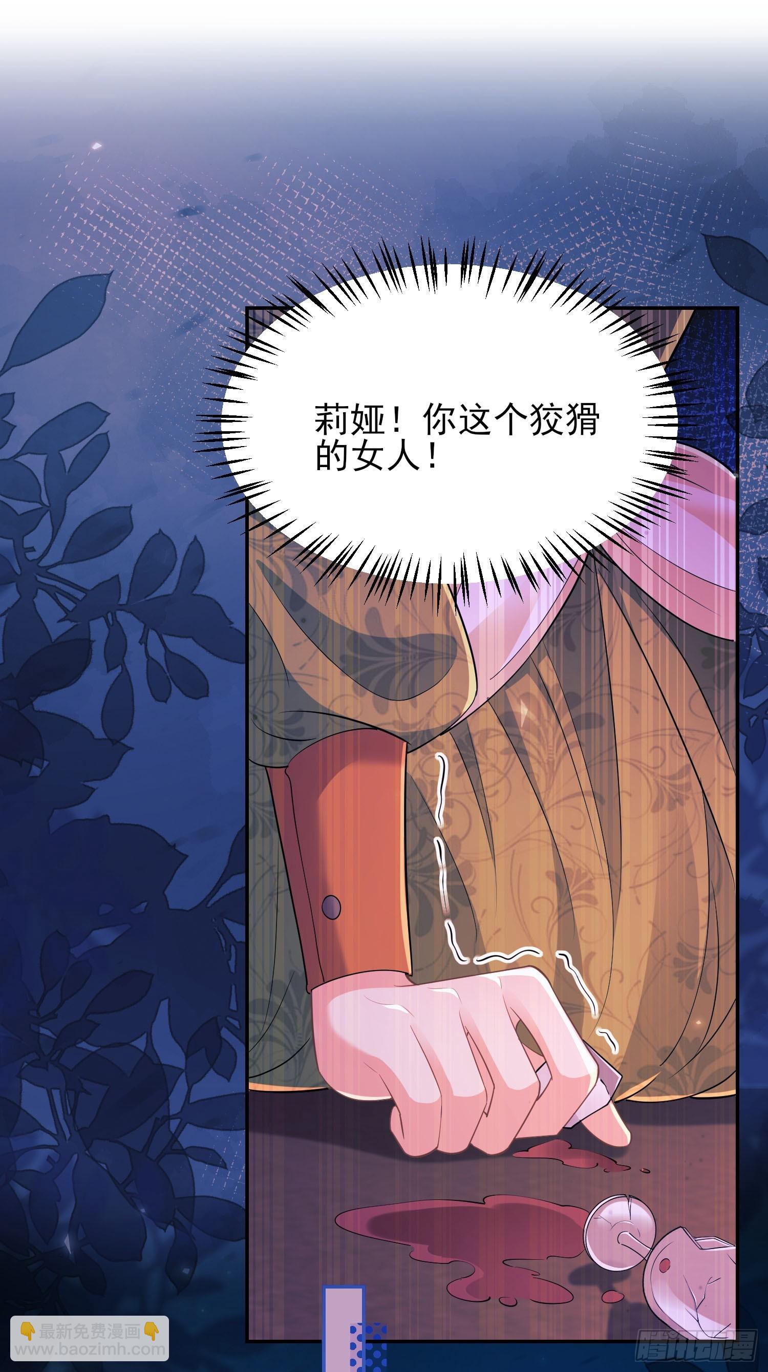 第13话：危险-第13话