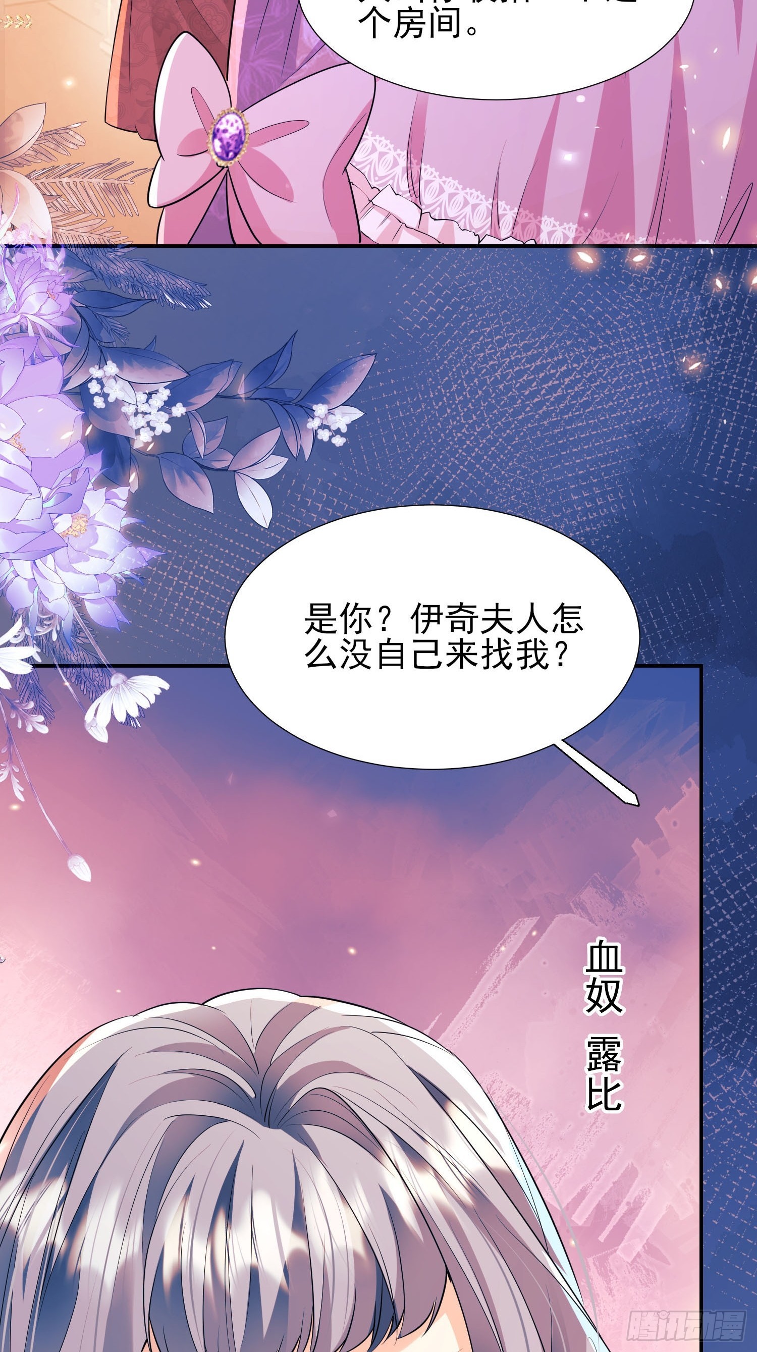 第13话：危险-第13话