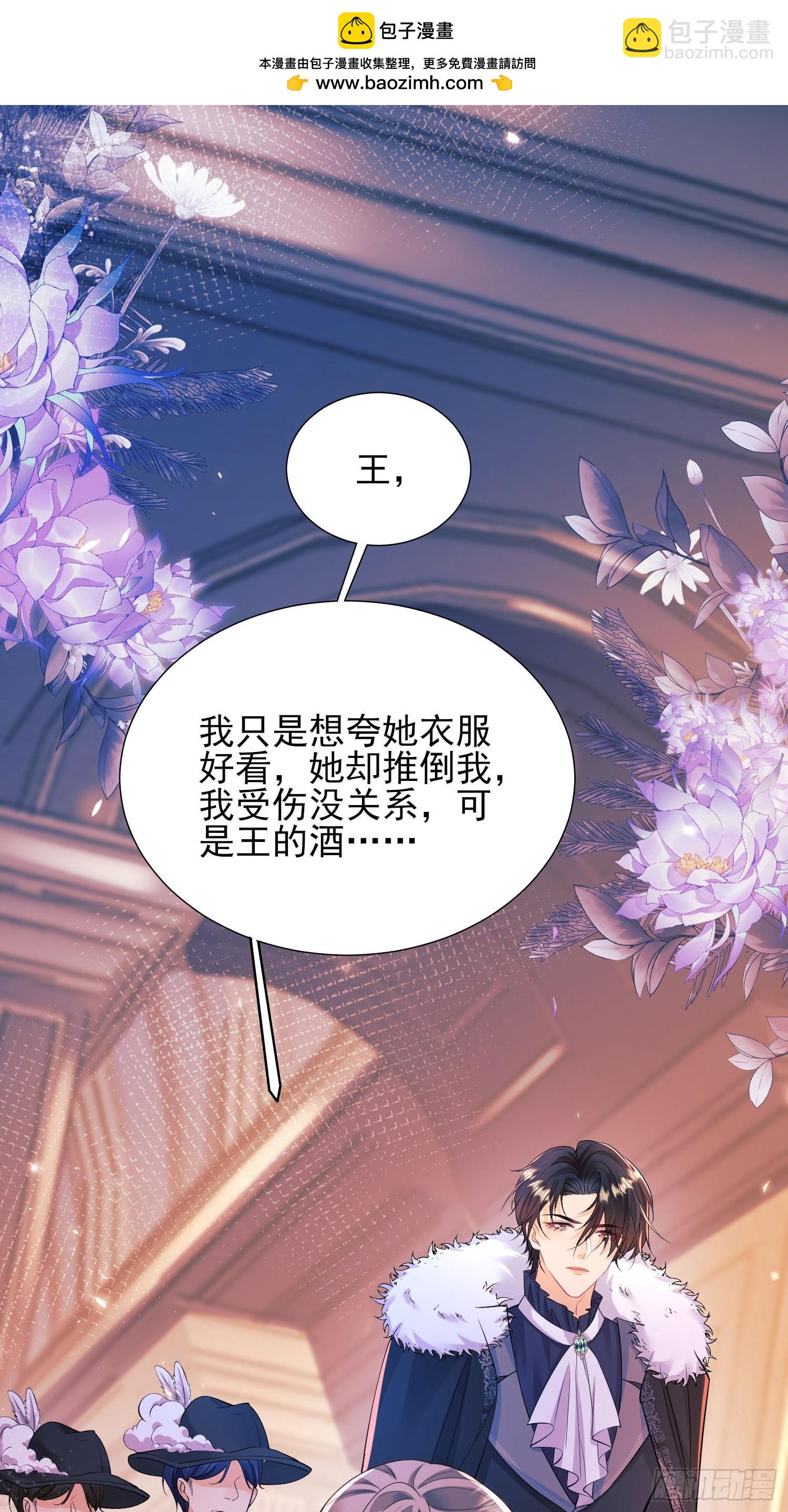 第13话：危险-第13话