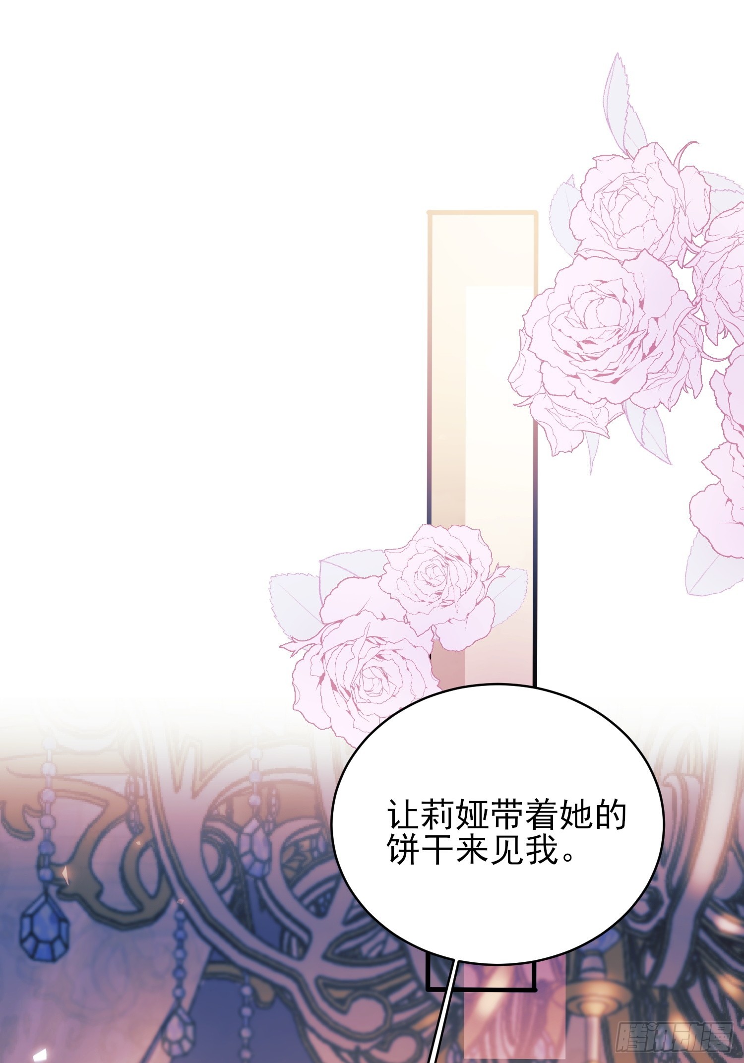 第13话：危险-第13话