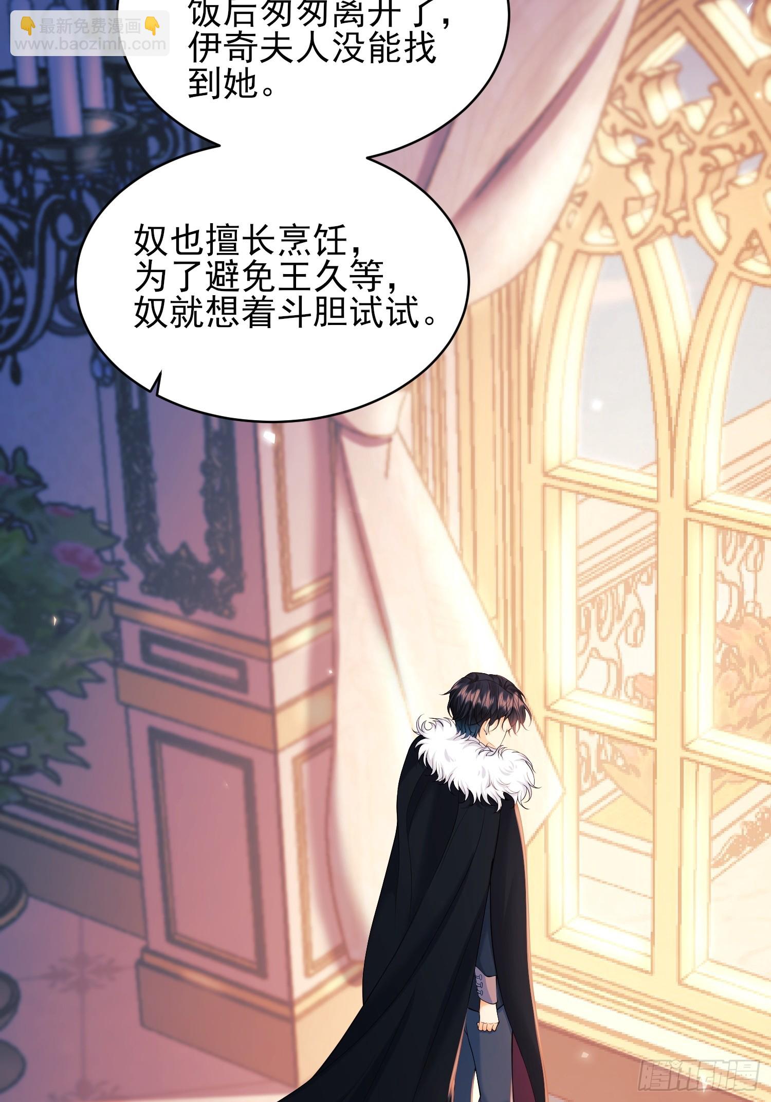 第13话：危险-第13话