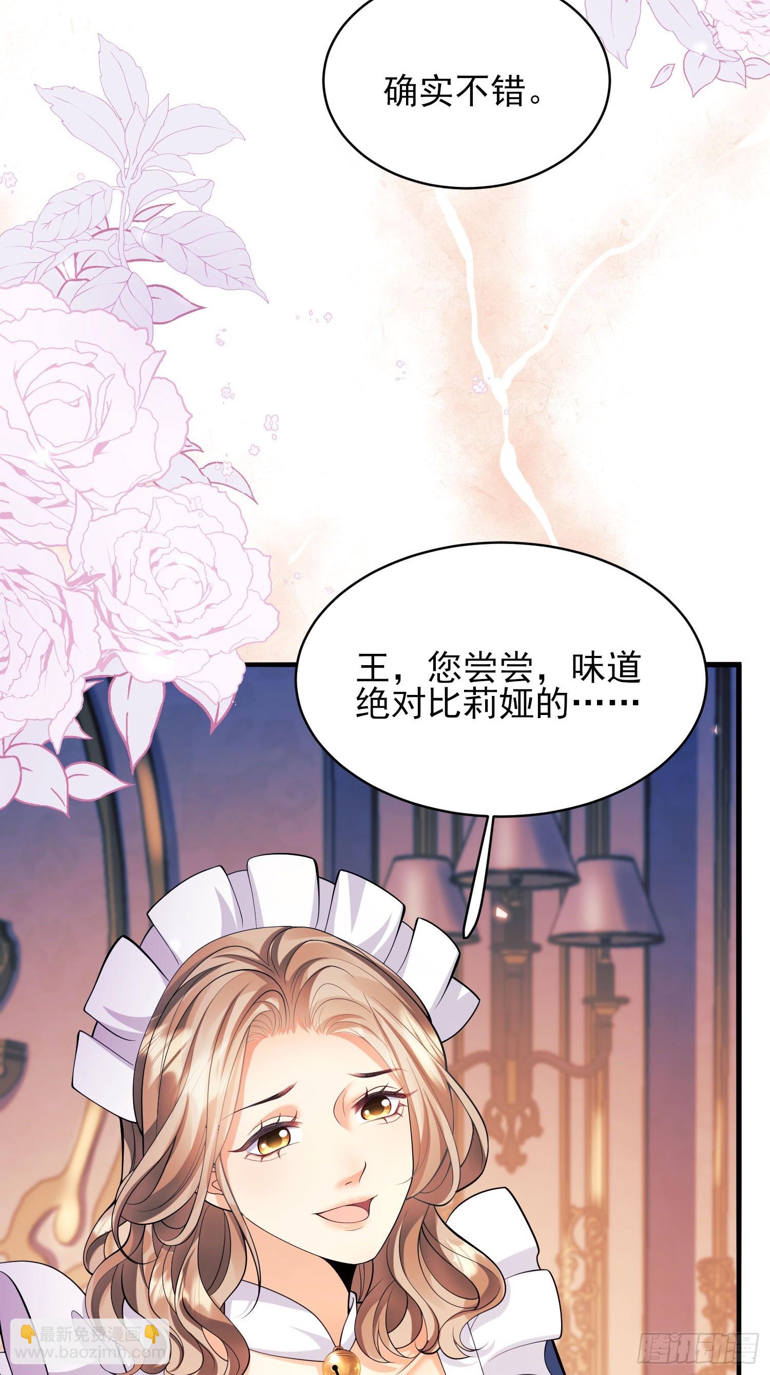 第13话：危险-第13话
