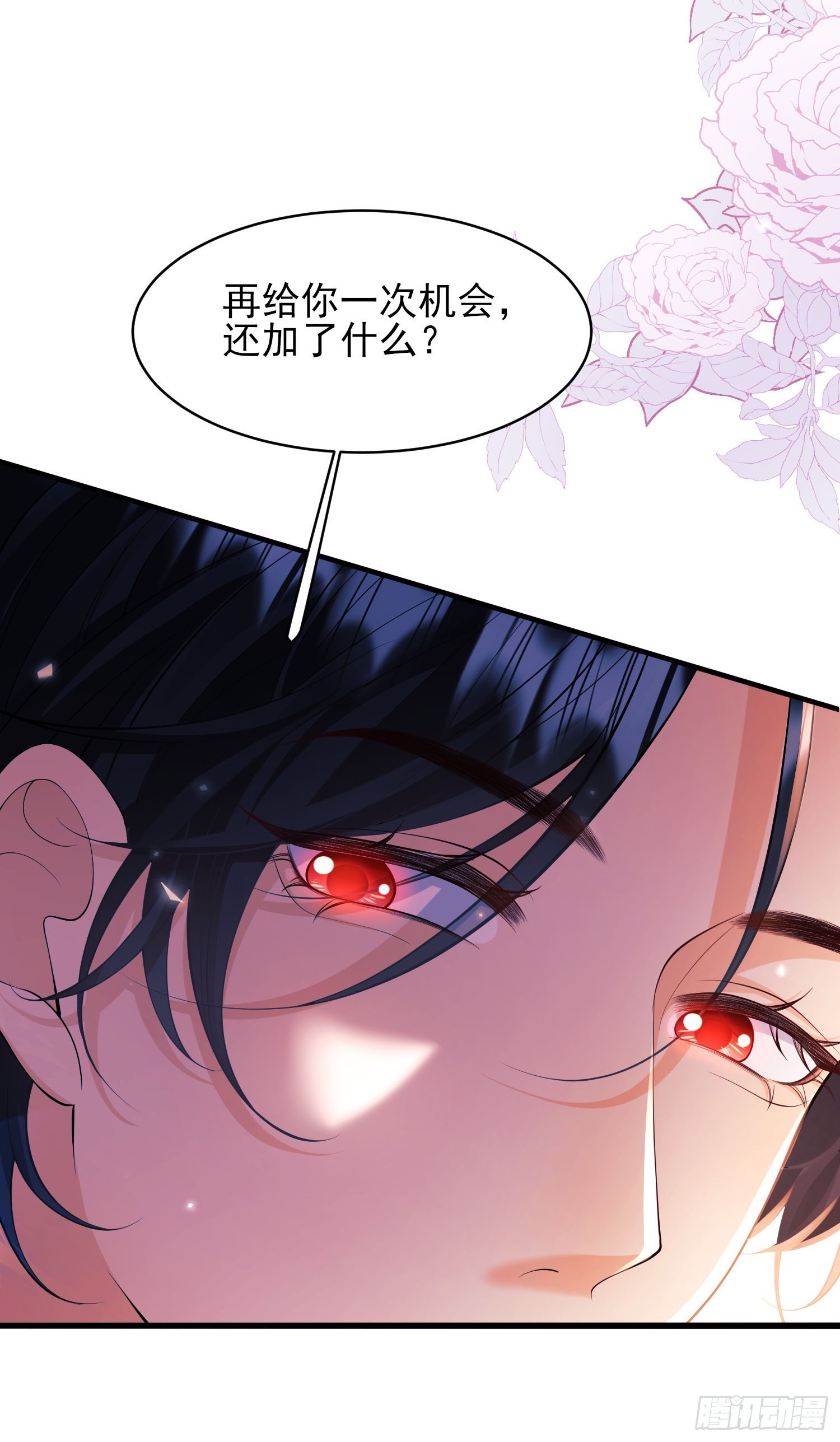 第13话：危险-第13话
