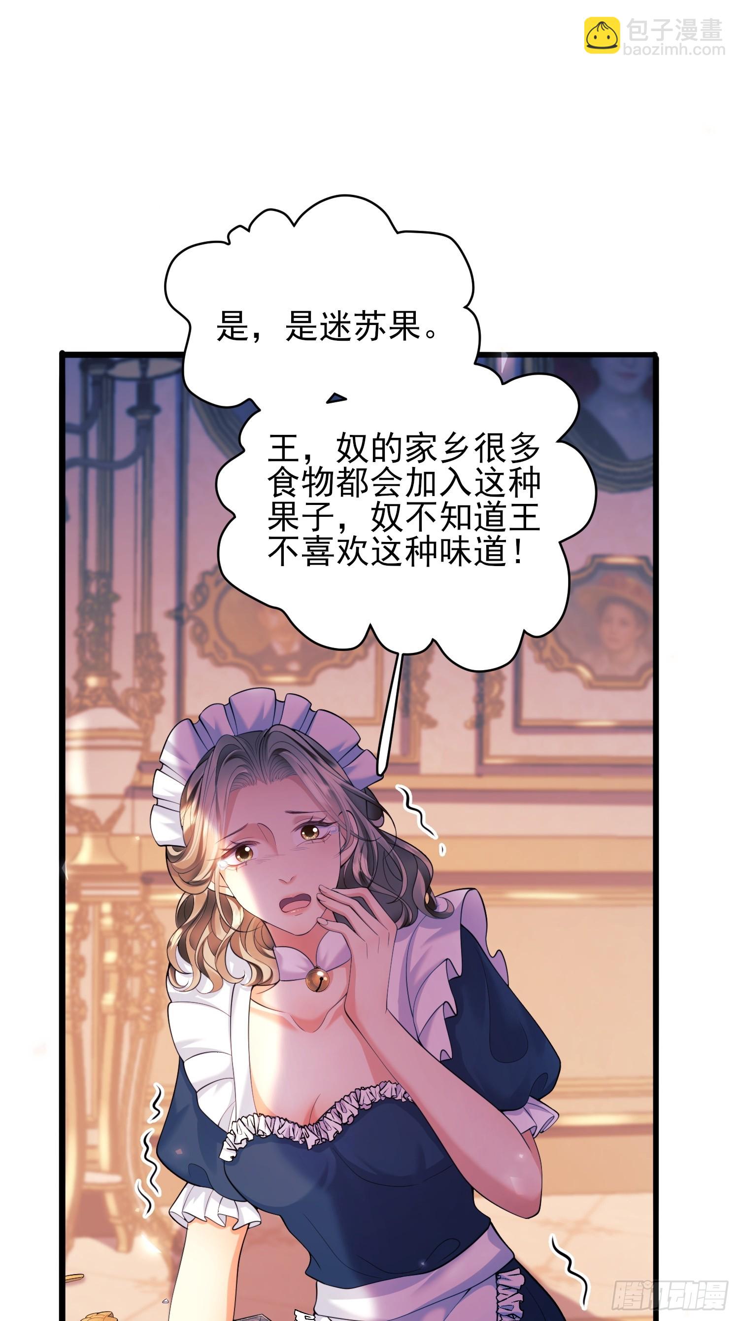 第13话：危险-第13话