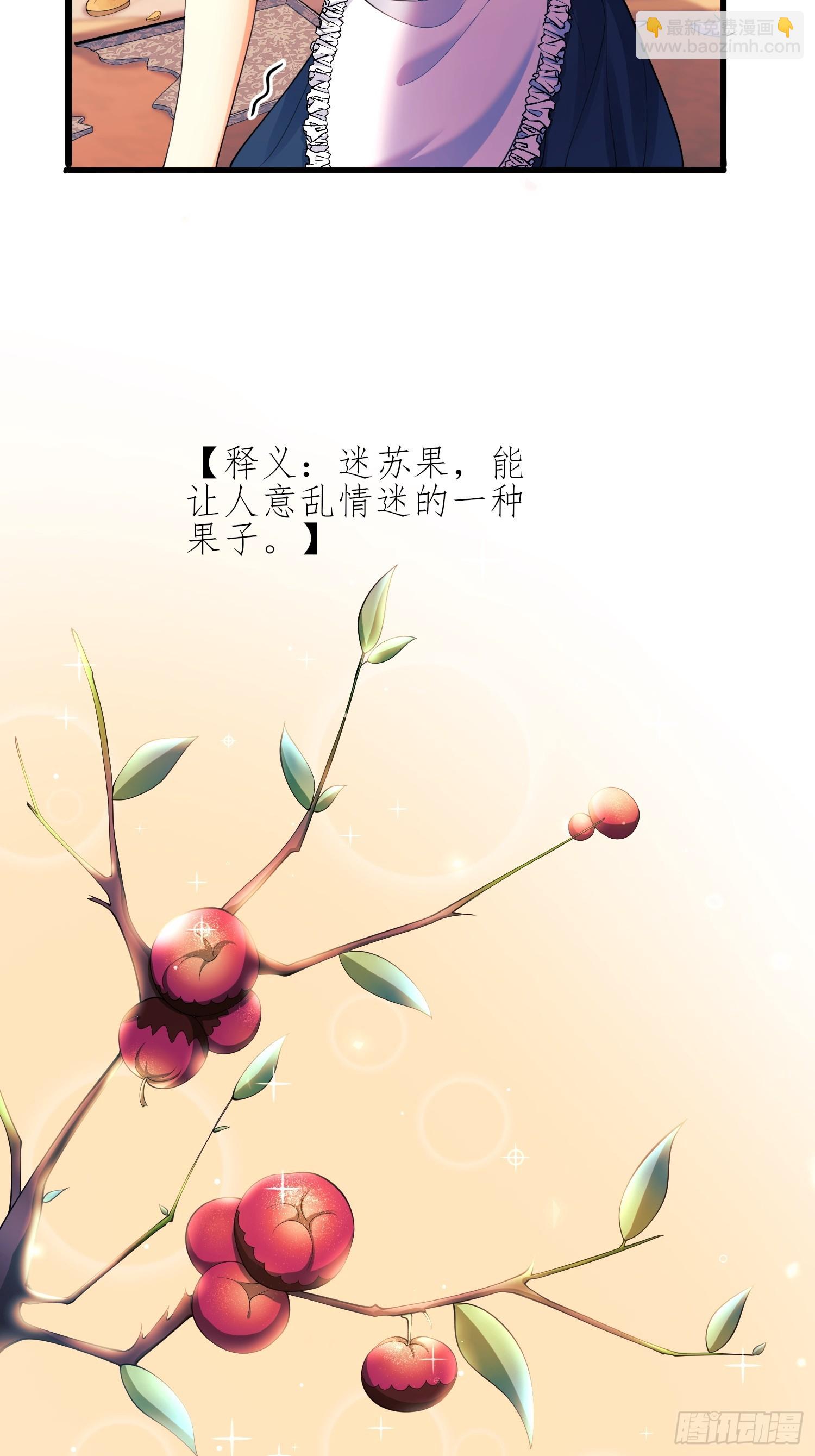 第13话：危险-第13话
