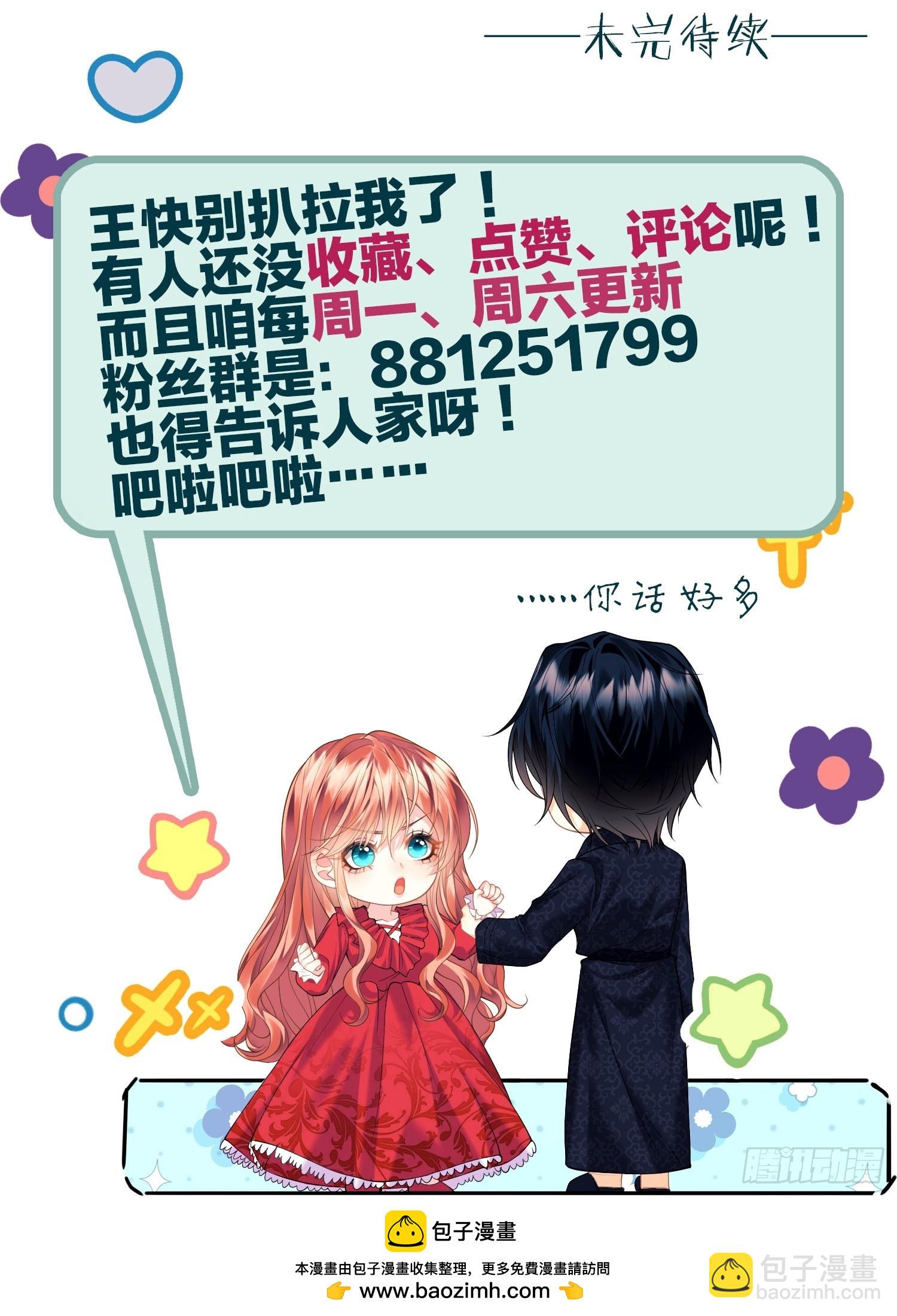 第13话：危险-第13话