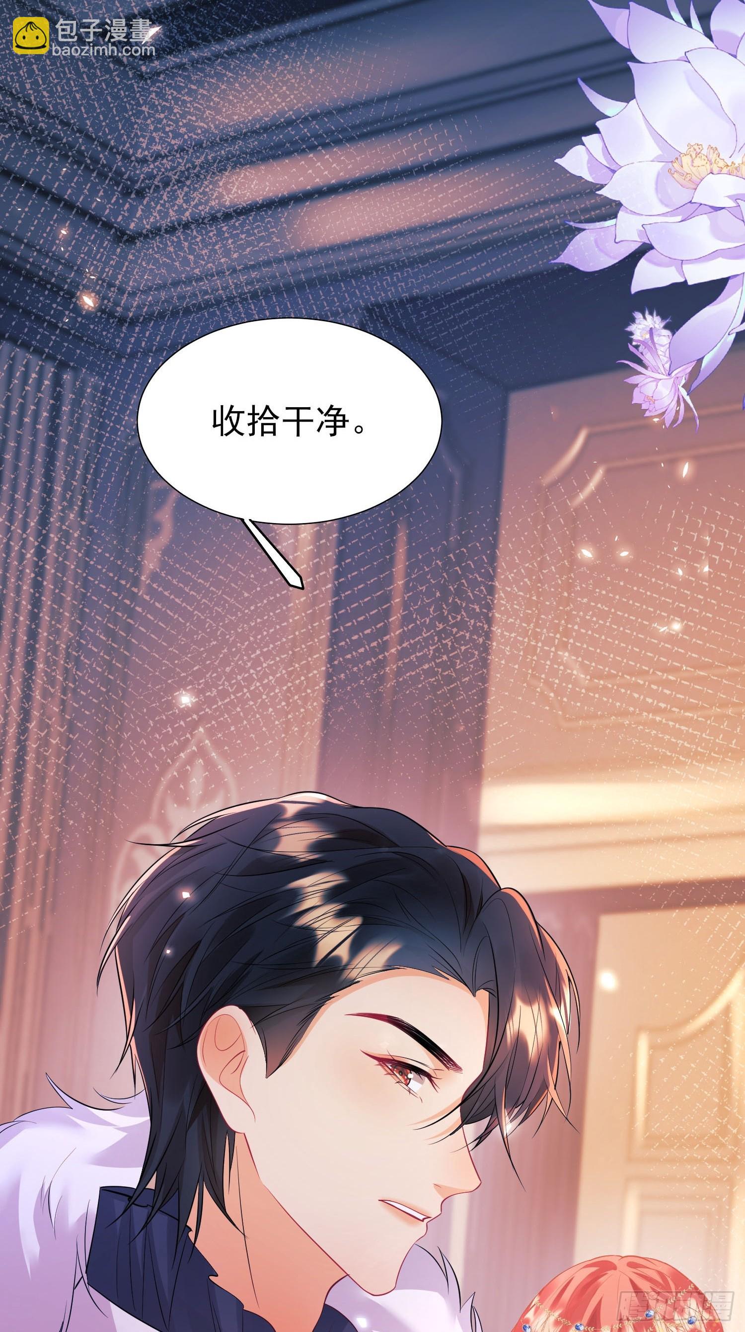 第13话：危险-第13话