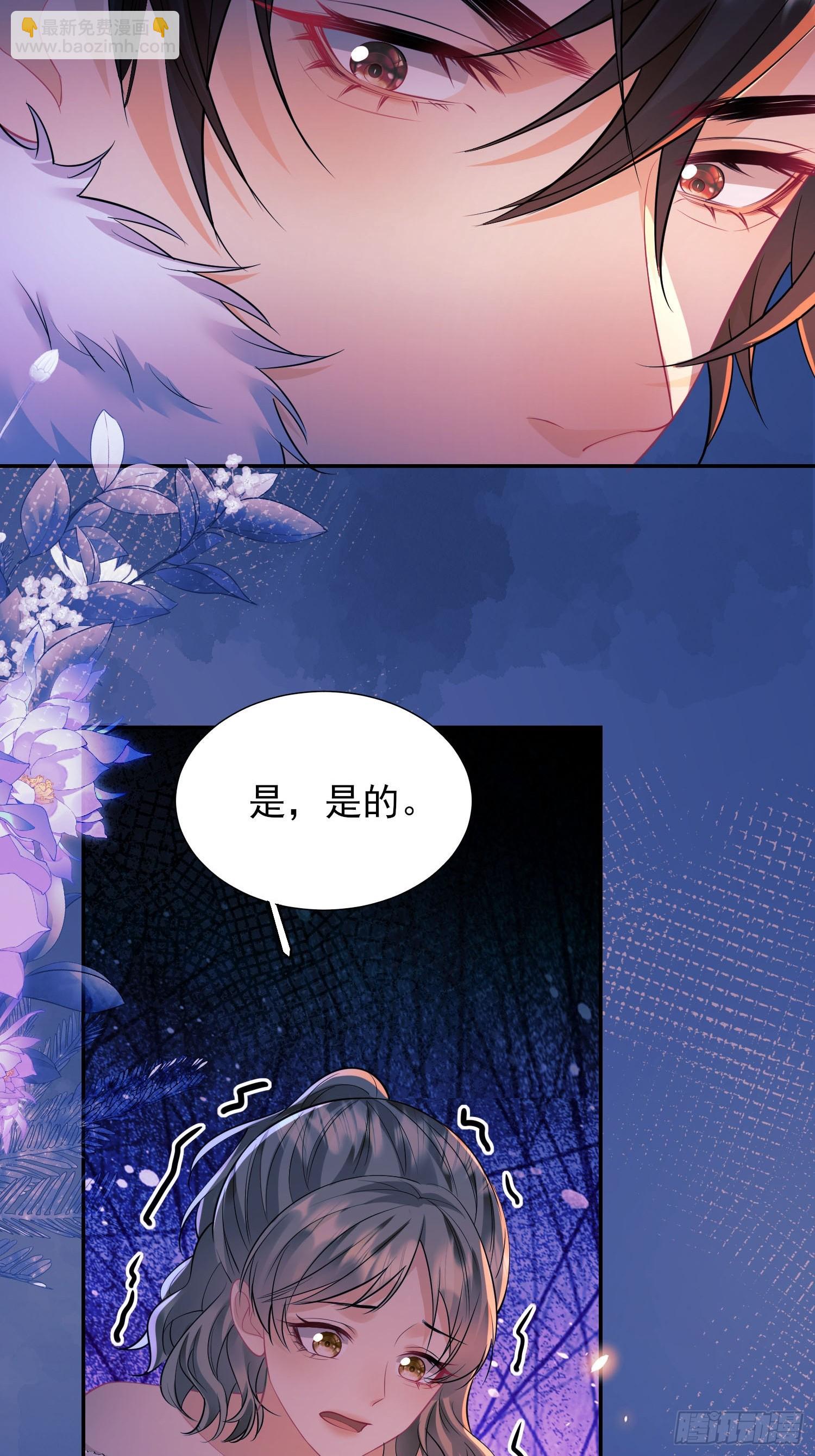 第13话：危险-第13话