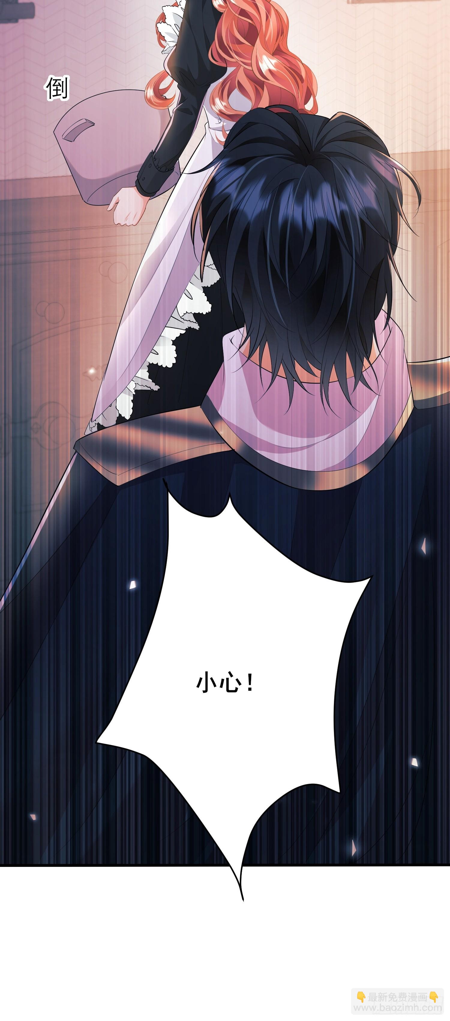 第15话：都是她害的-第15话