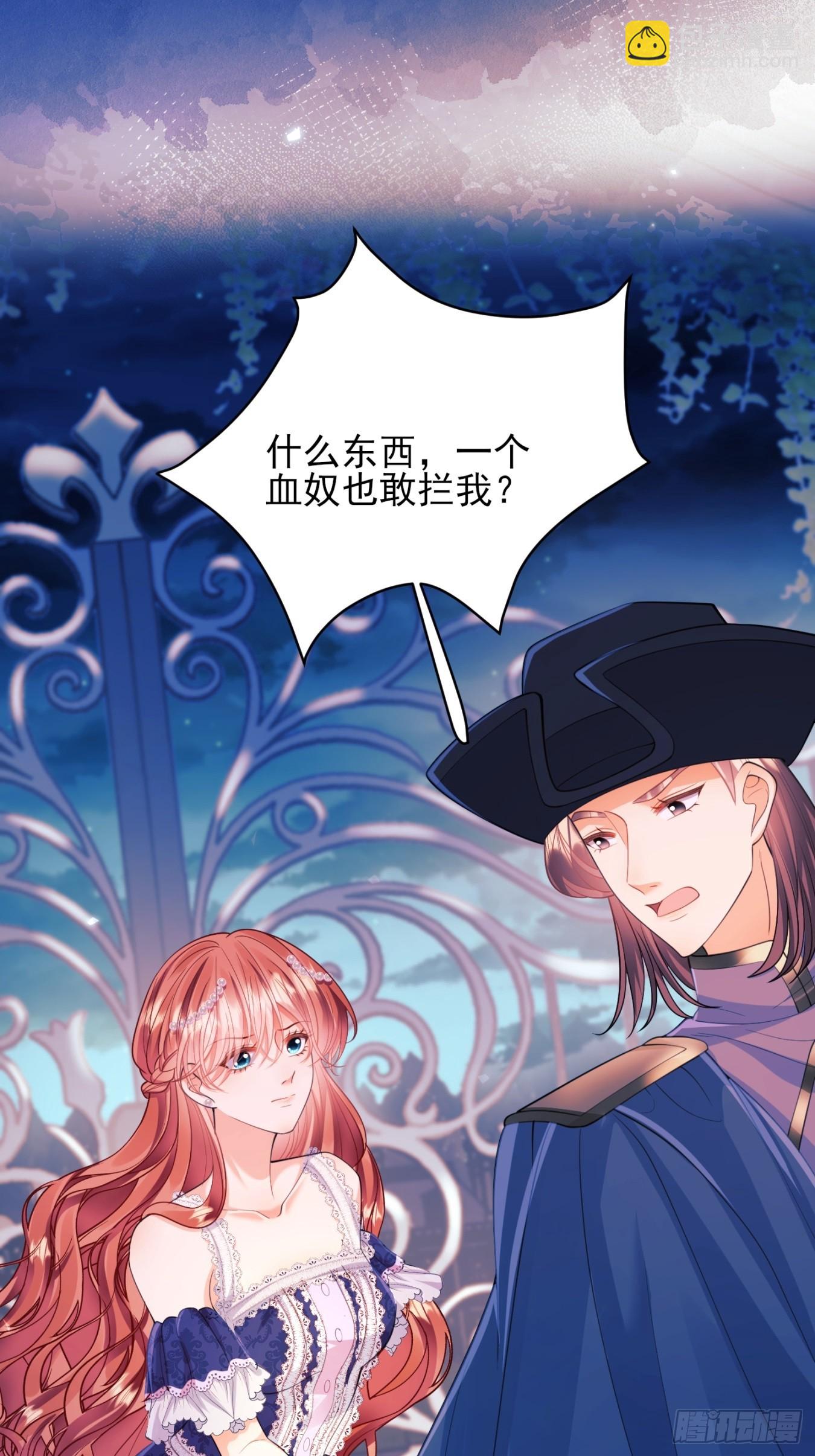 第17话：有更甜的东西-第17话