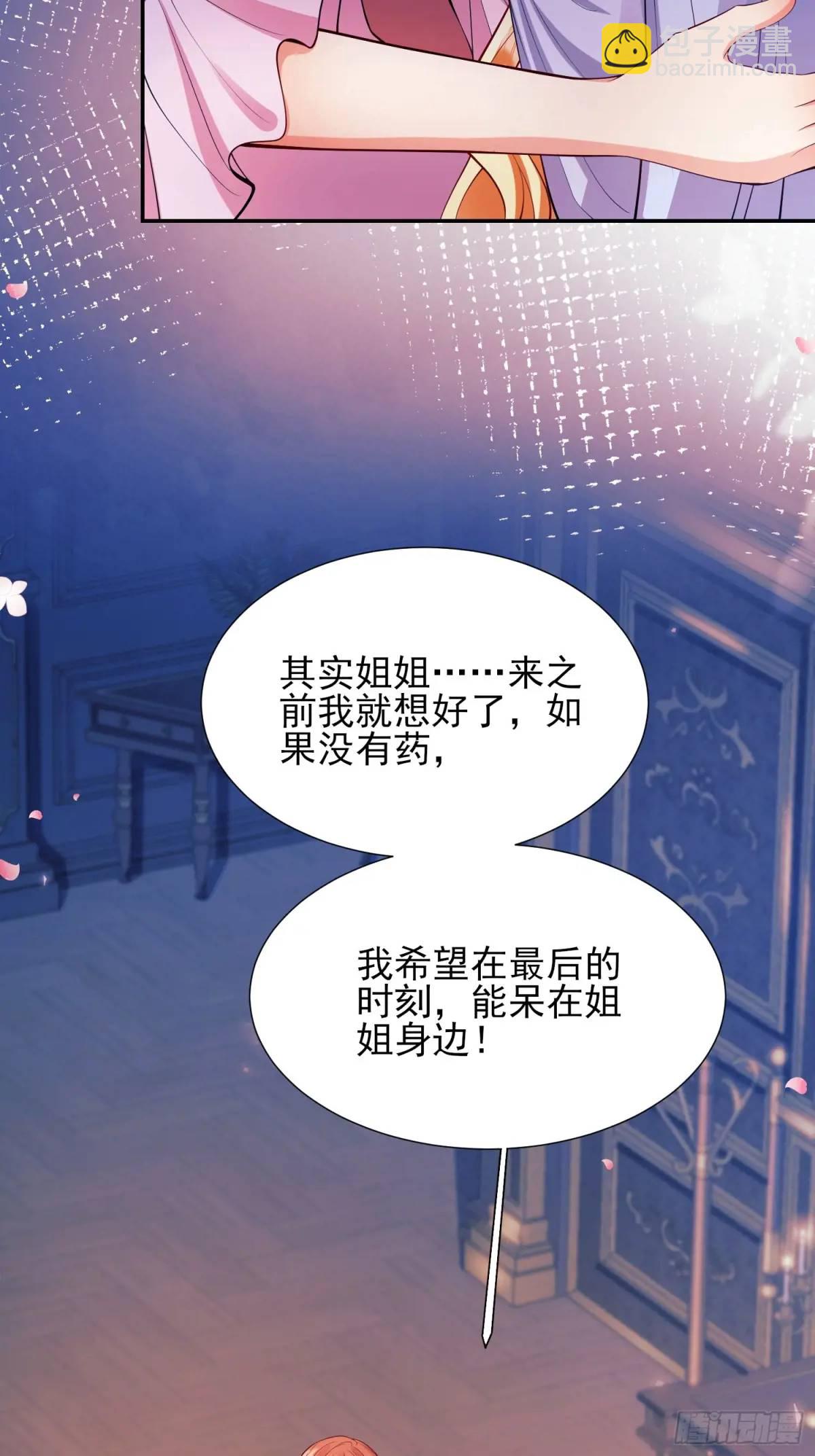 第19话：失望-第19话