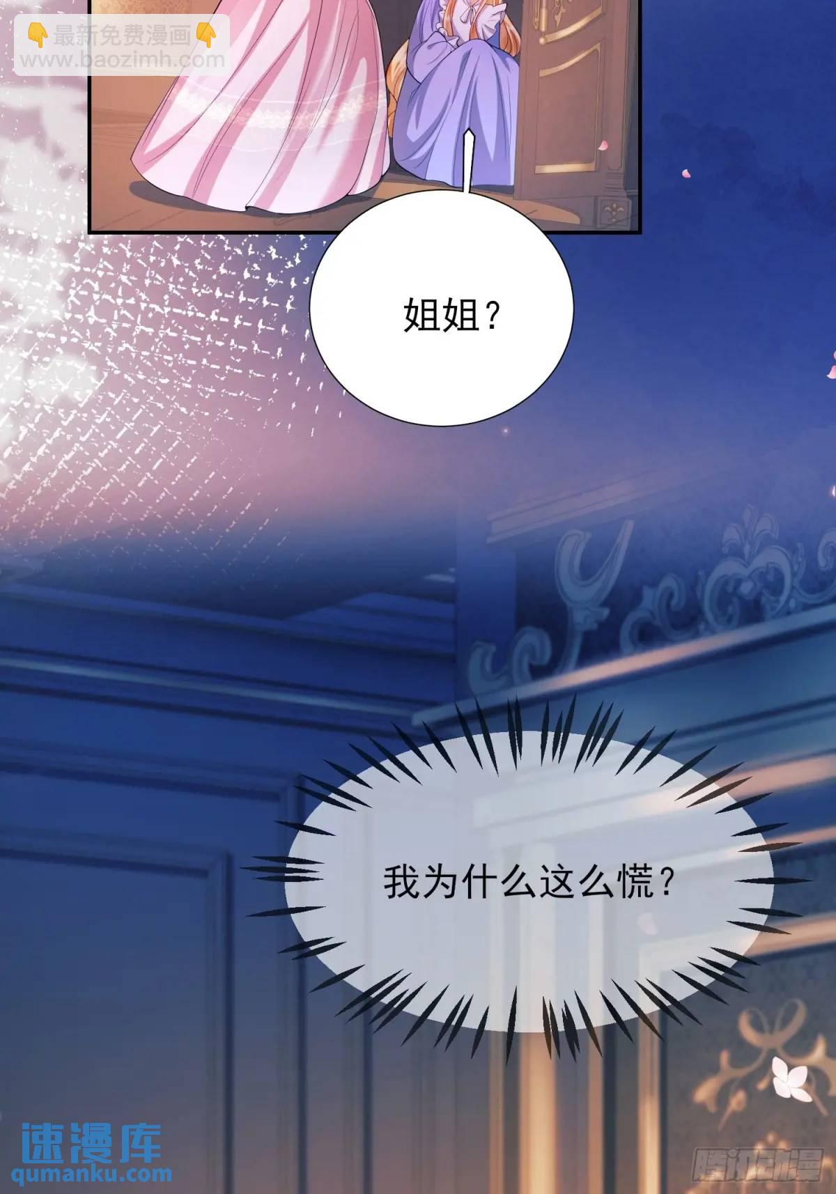 第19话：失望-第19话