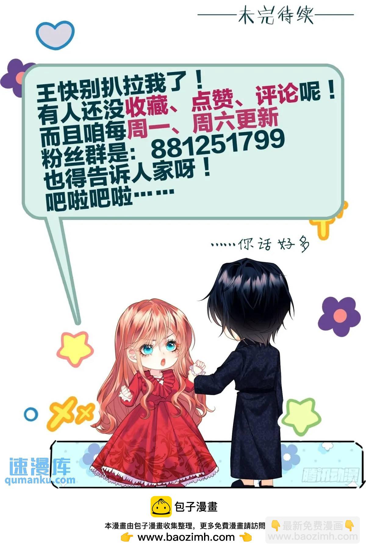 第19话：失望-第19话