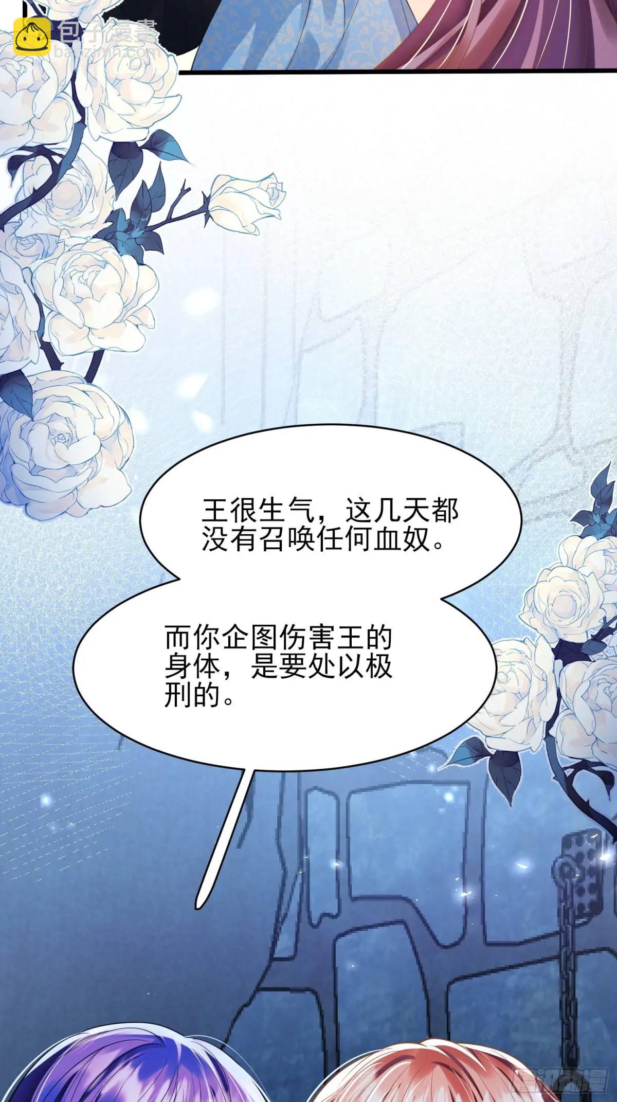 第21话：人皇(1/2)-第21话
