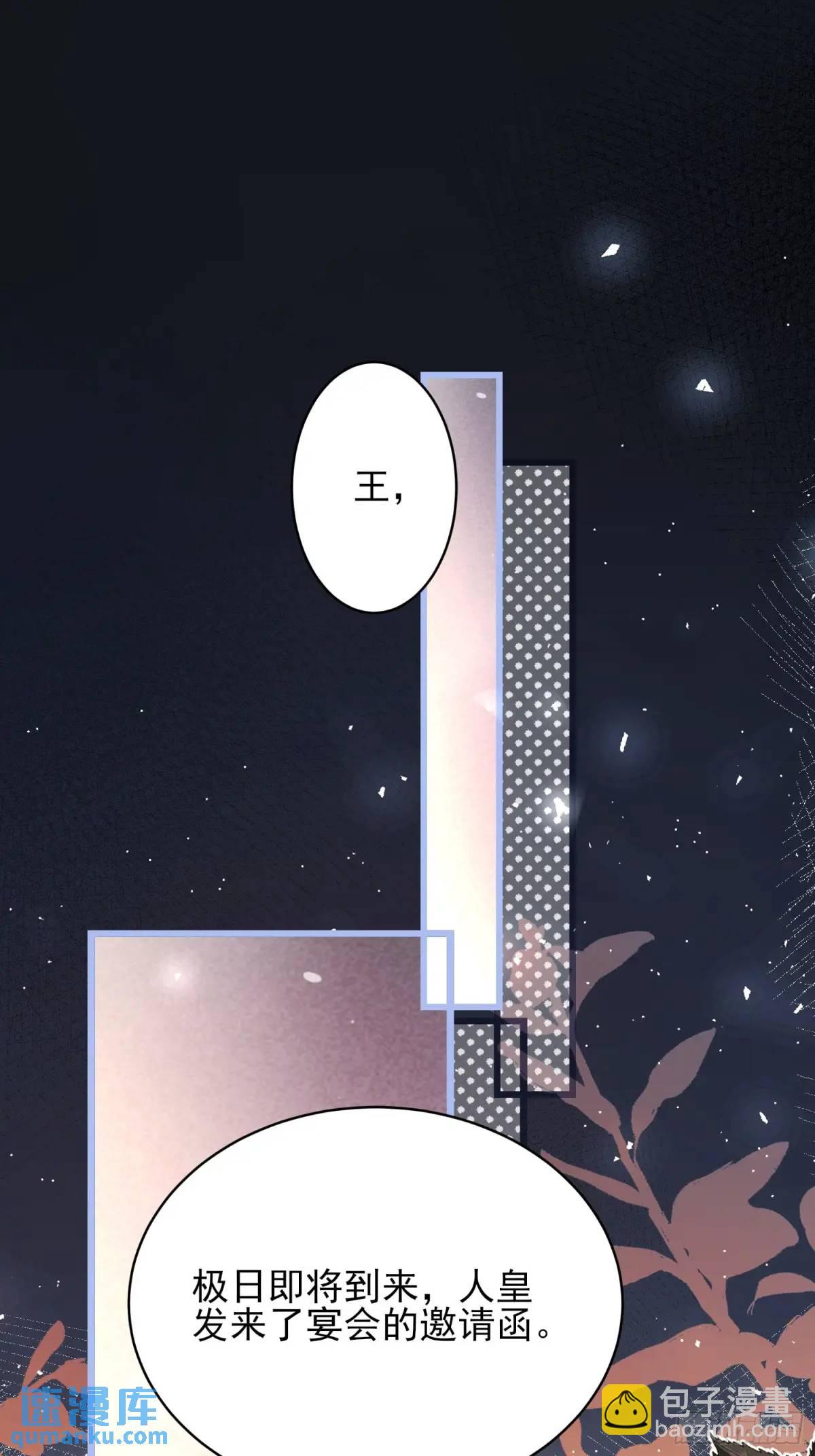 第21话：人皇(1/2)-第21话
