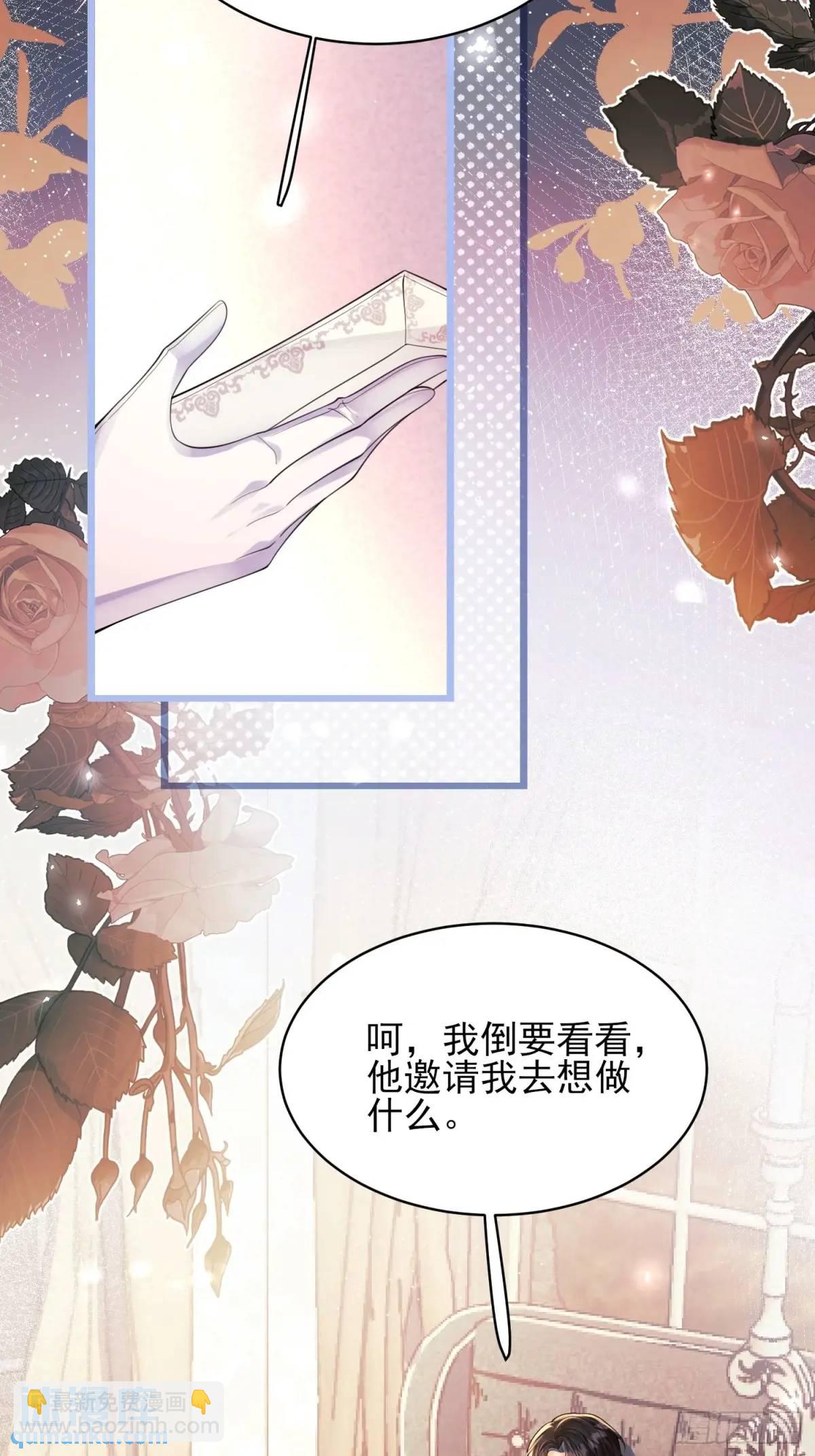 第21话：人皇(1/2)-第21话