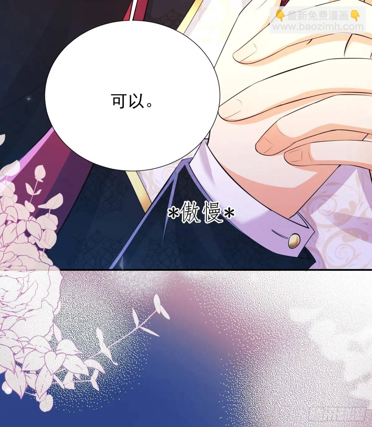 第21话：人皇(1/2)-第21话
