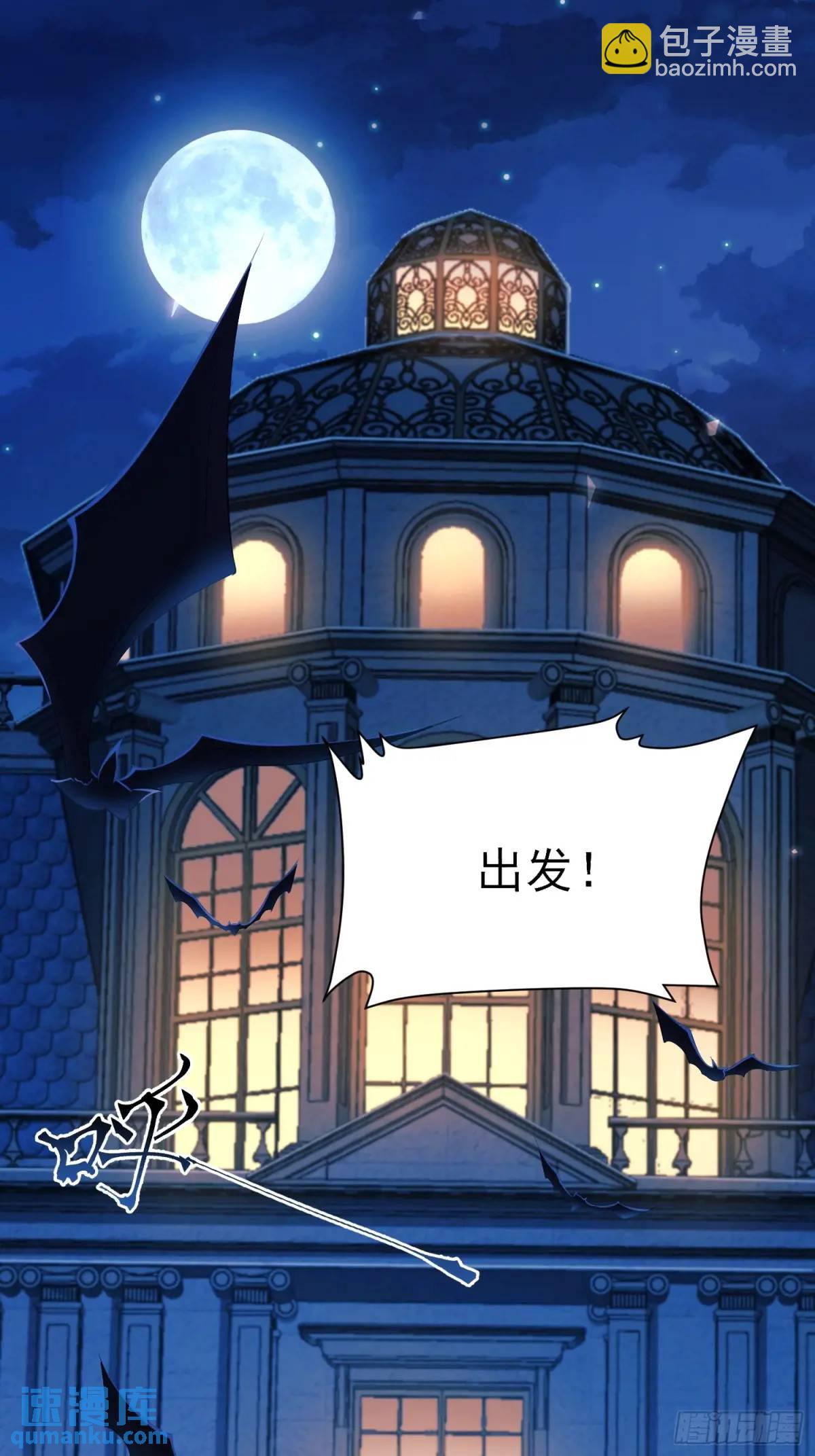 第21话：人皇(1/2)-第21话