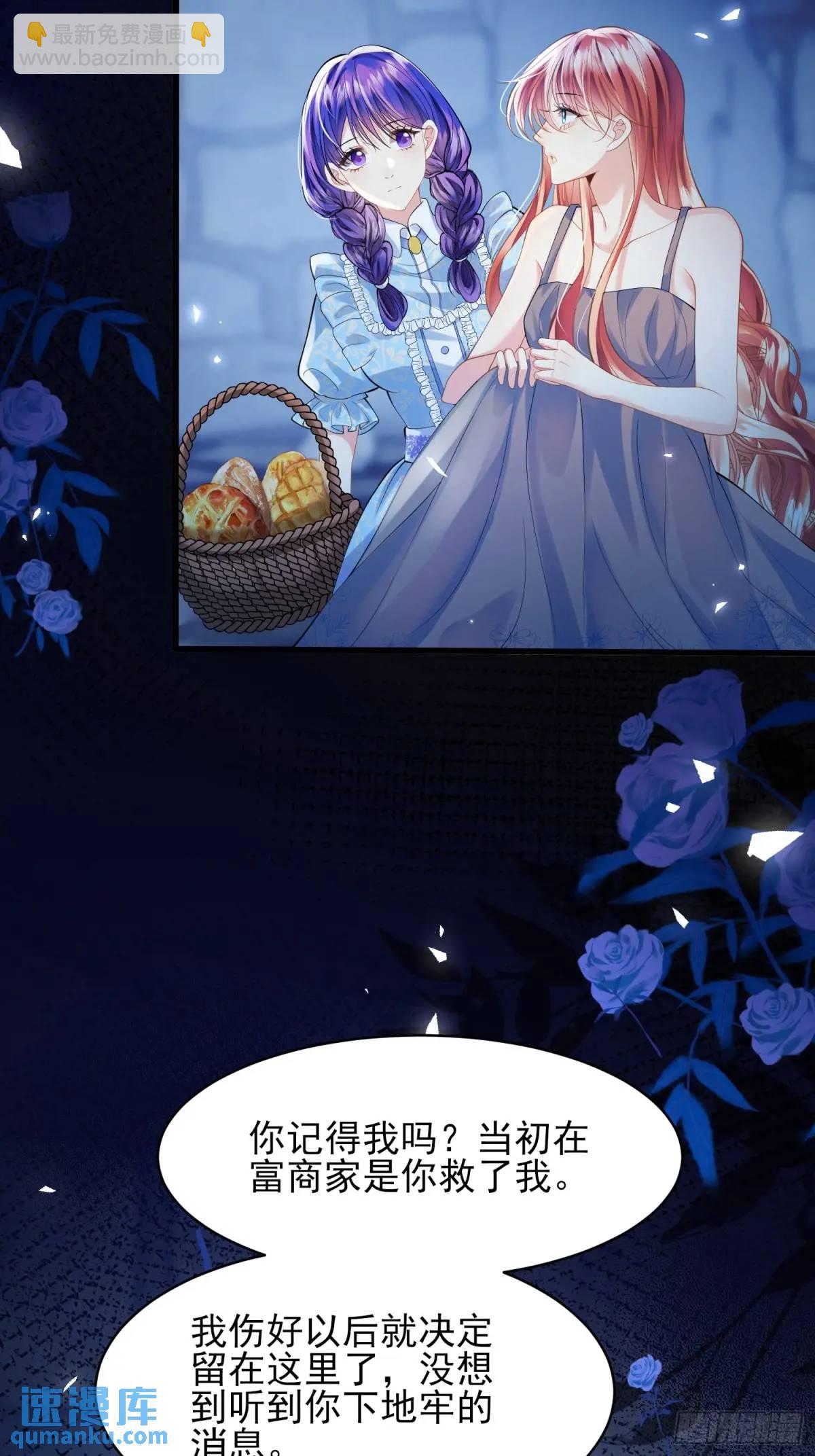 第21话：人皇(1/2)-第21话