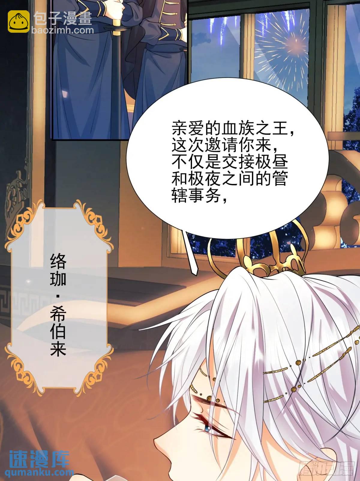 第21话：人皇(1/2)-第21话
