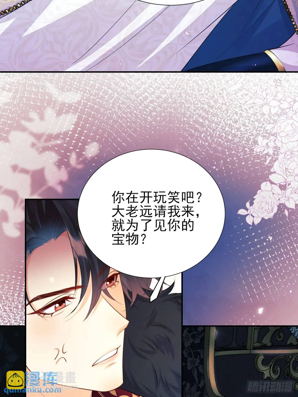 第21话：人皇(1/2)-第21话