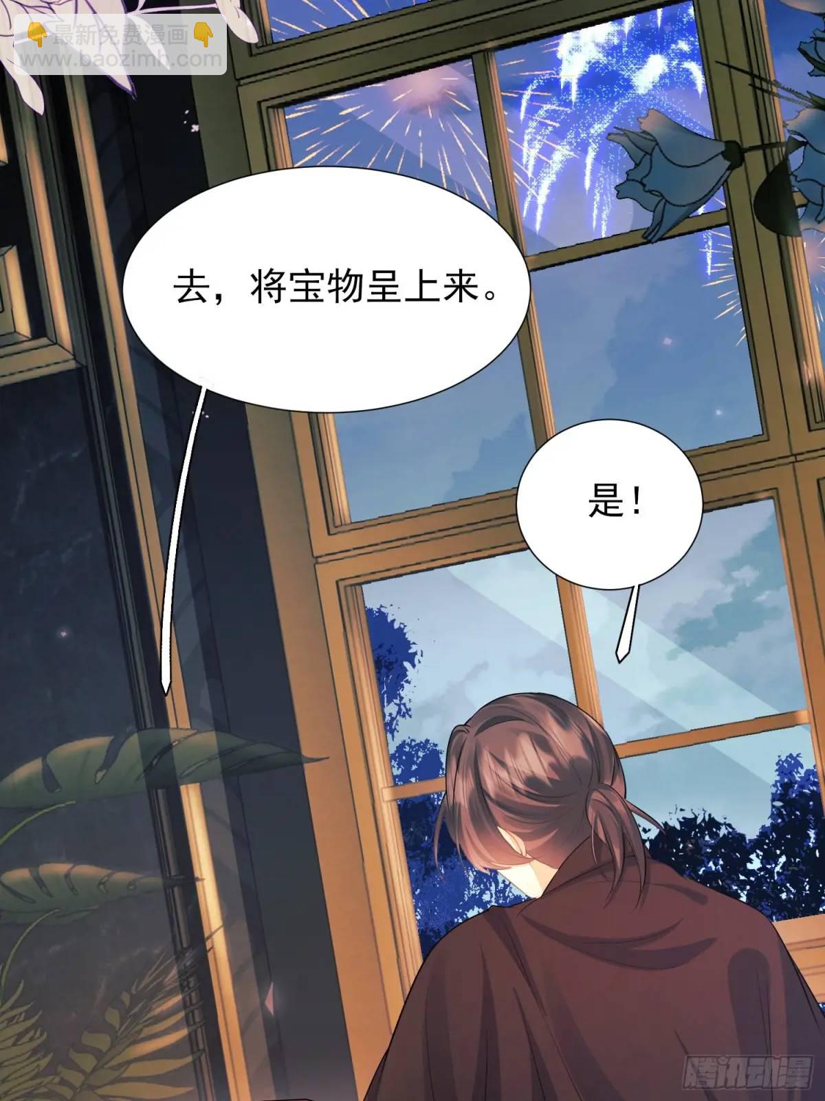第21话：人皇(1/2)-第21话