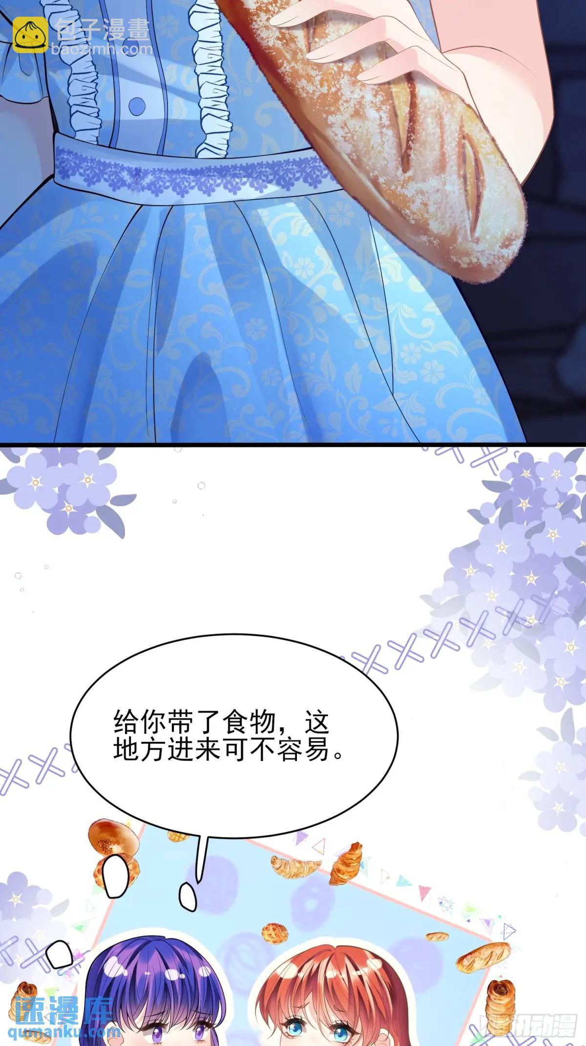 第21话：人皇(1/2)-第21话
