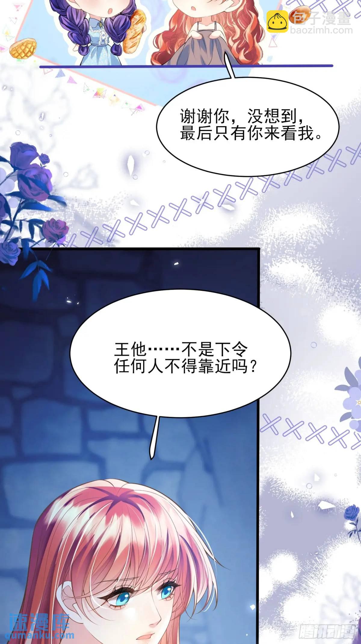 第21话：人皇(1/2)-第21话