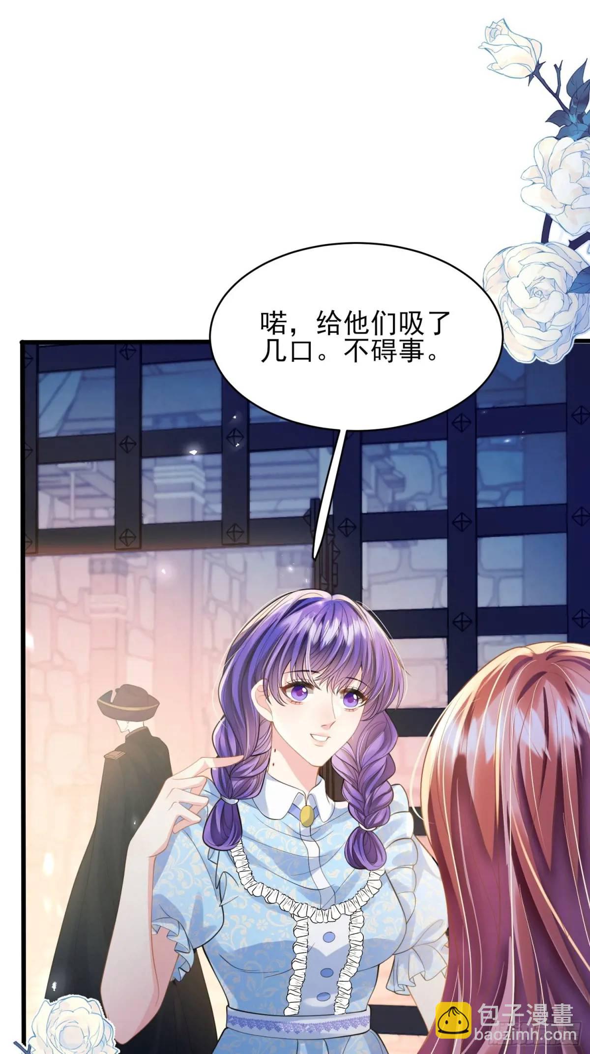第21话：人皇(1/2)-第21话