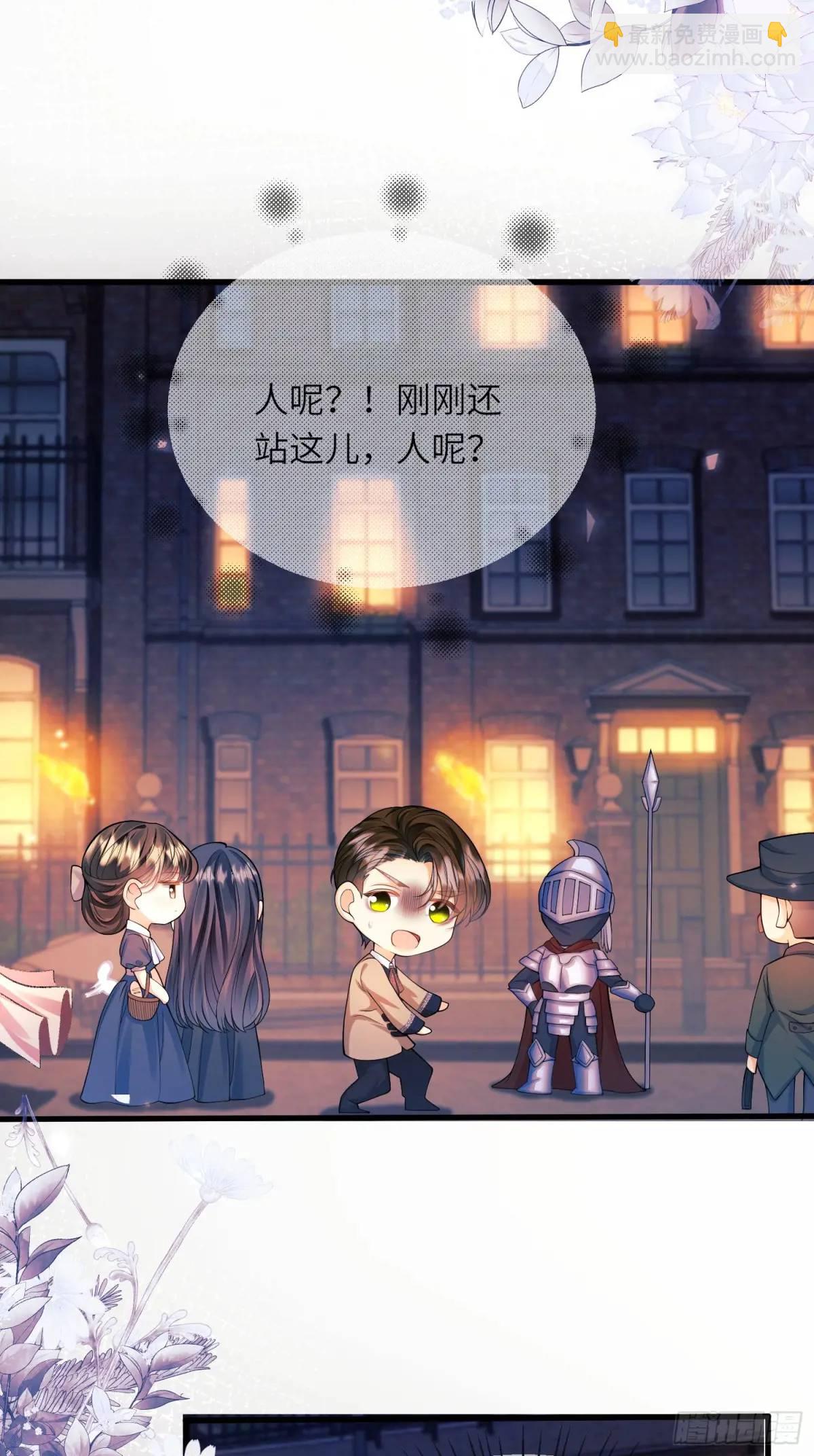 第23话：被通缉(1/2)-第23话