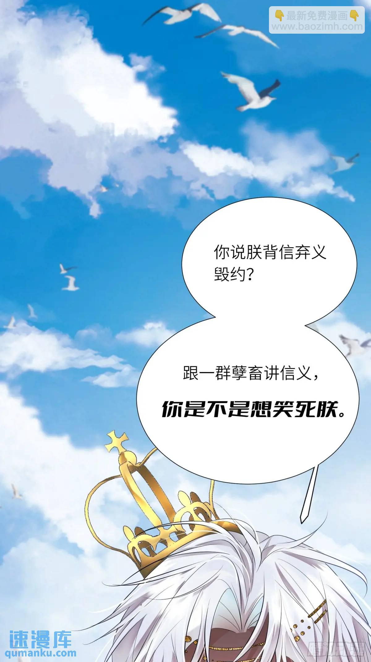 第23话：被通缉(1/2)-第23话