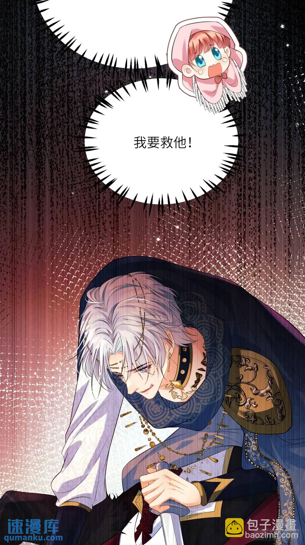 第23话：被通缉(1/2)-第23话