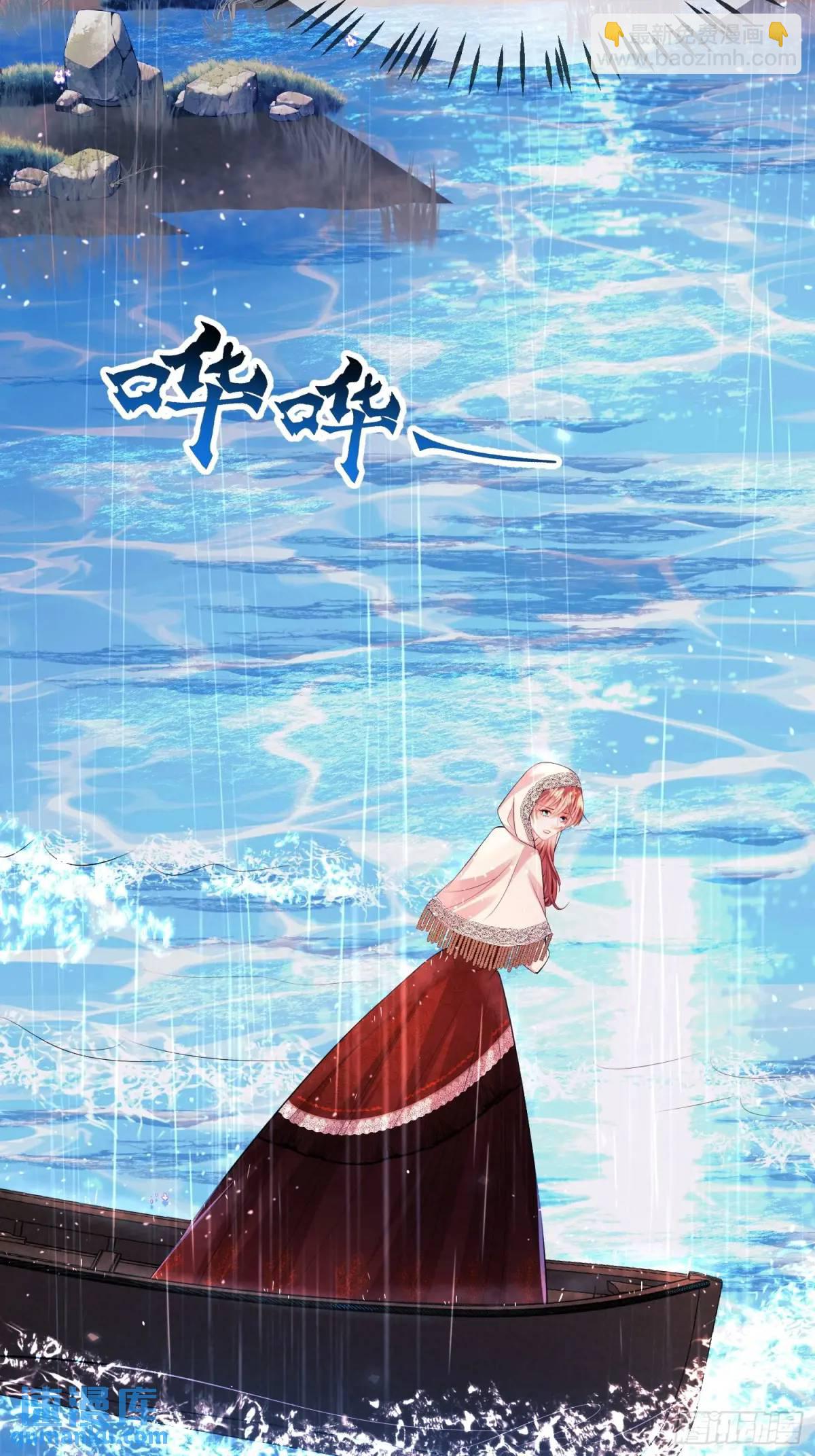 第25话：湖底-第25话