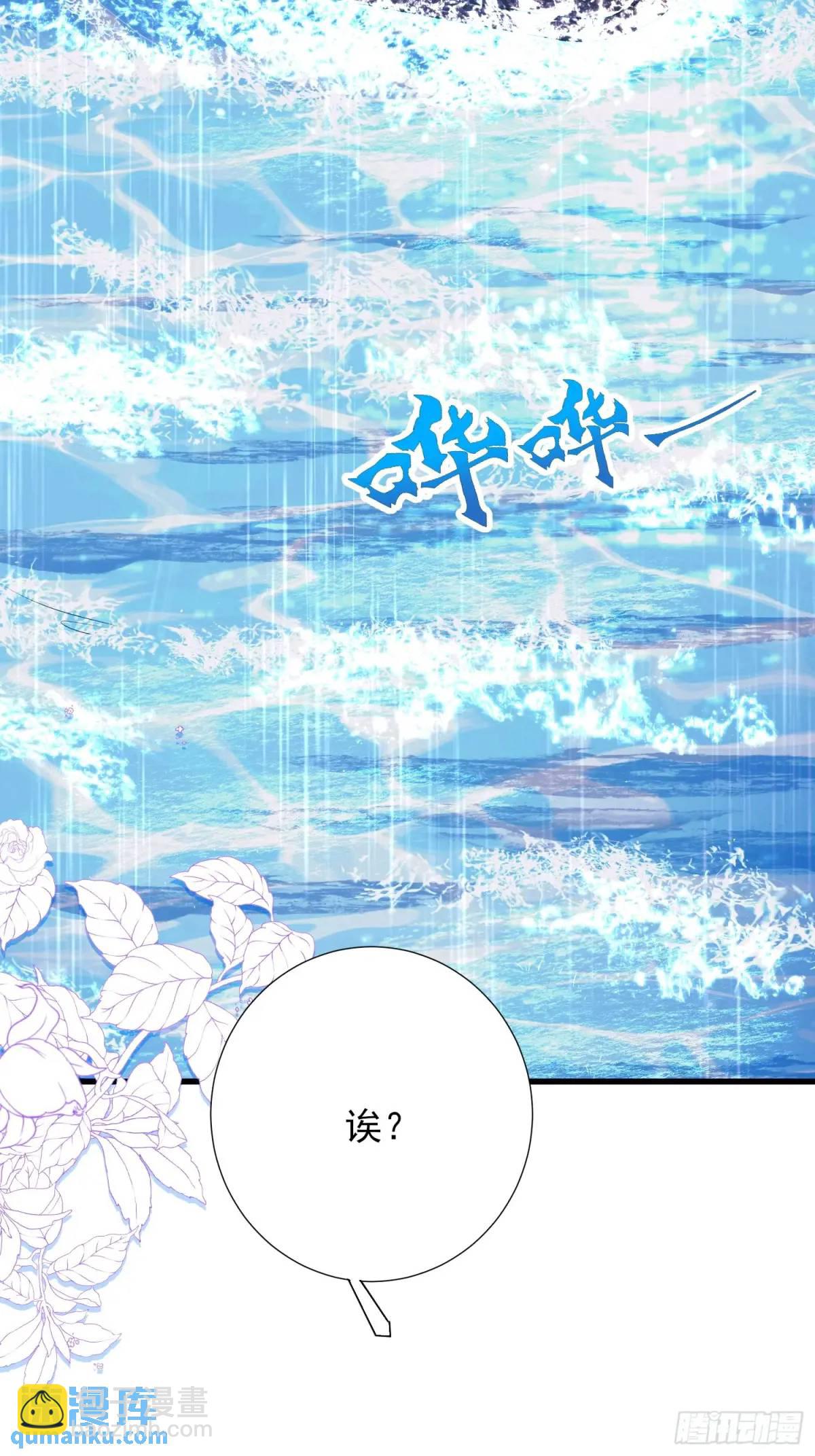 第25话：湖底-第25话