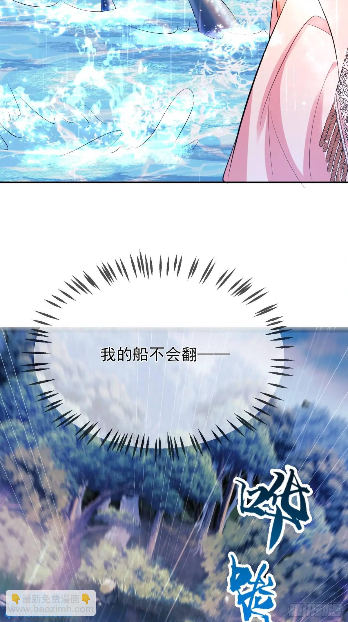 第25话：湖底-第25话