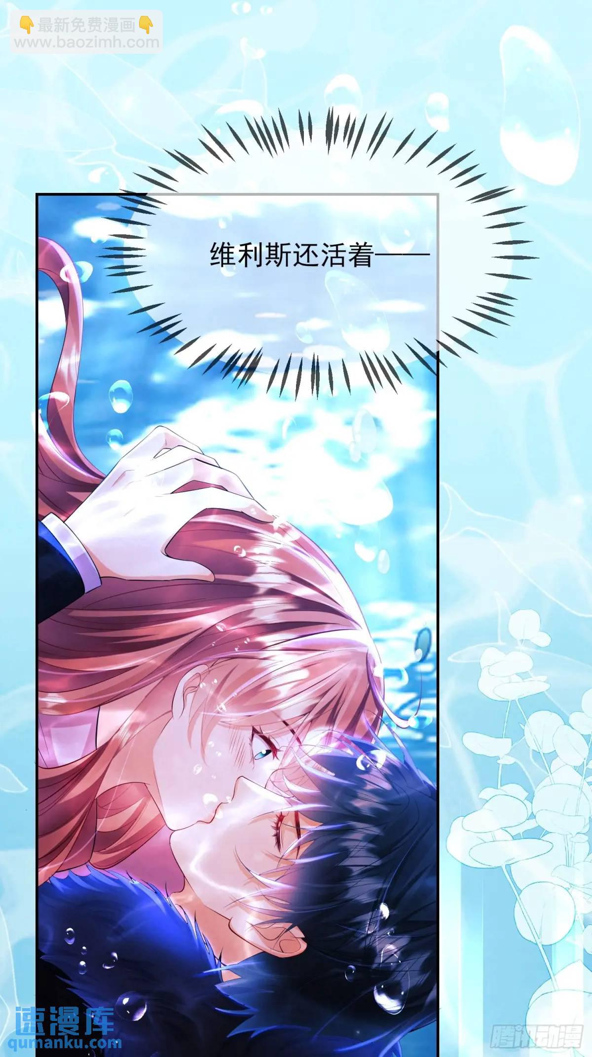 第25话：湖底-第25话