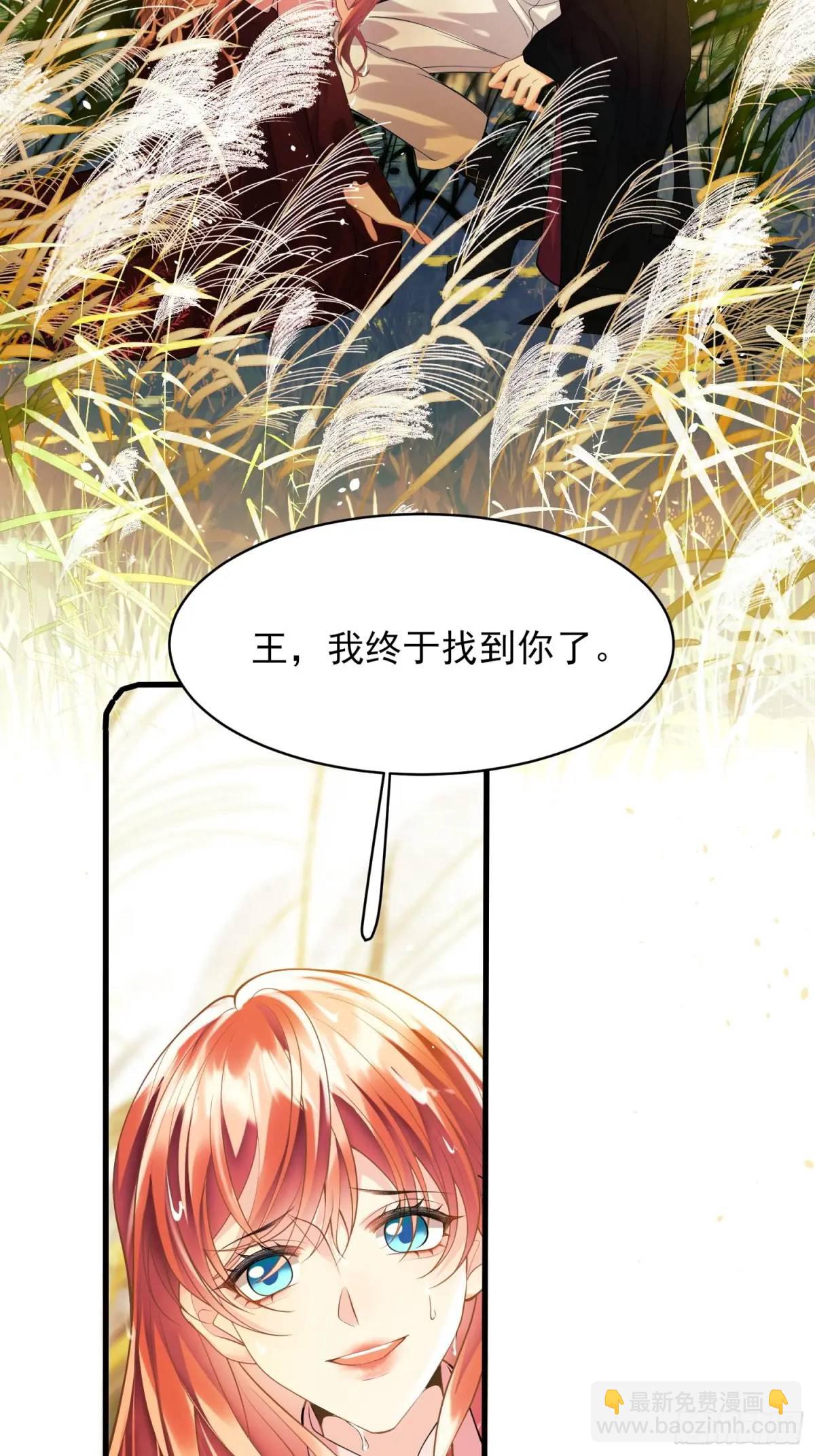 第25话：湖底-第25话