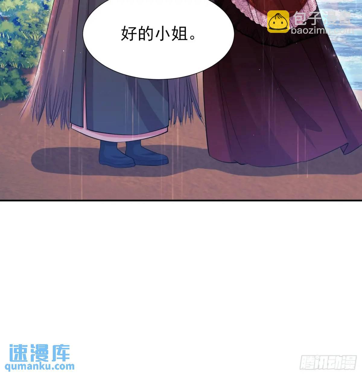 第25话：湖底-第25话